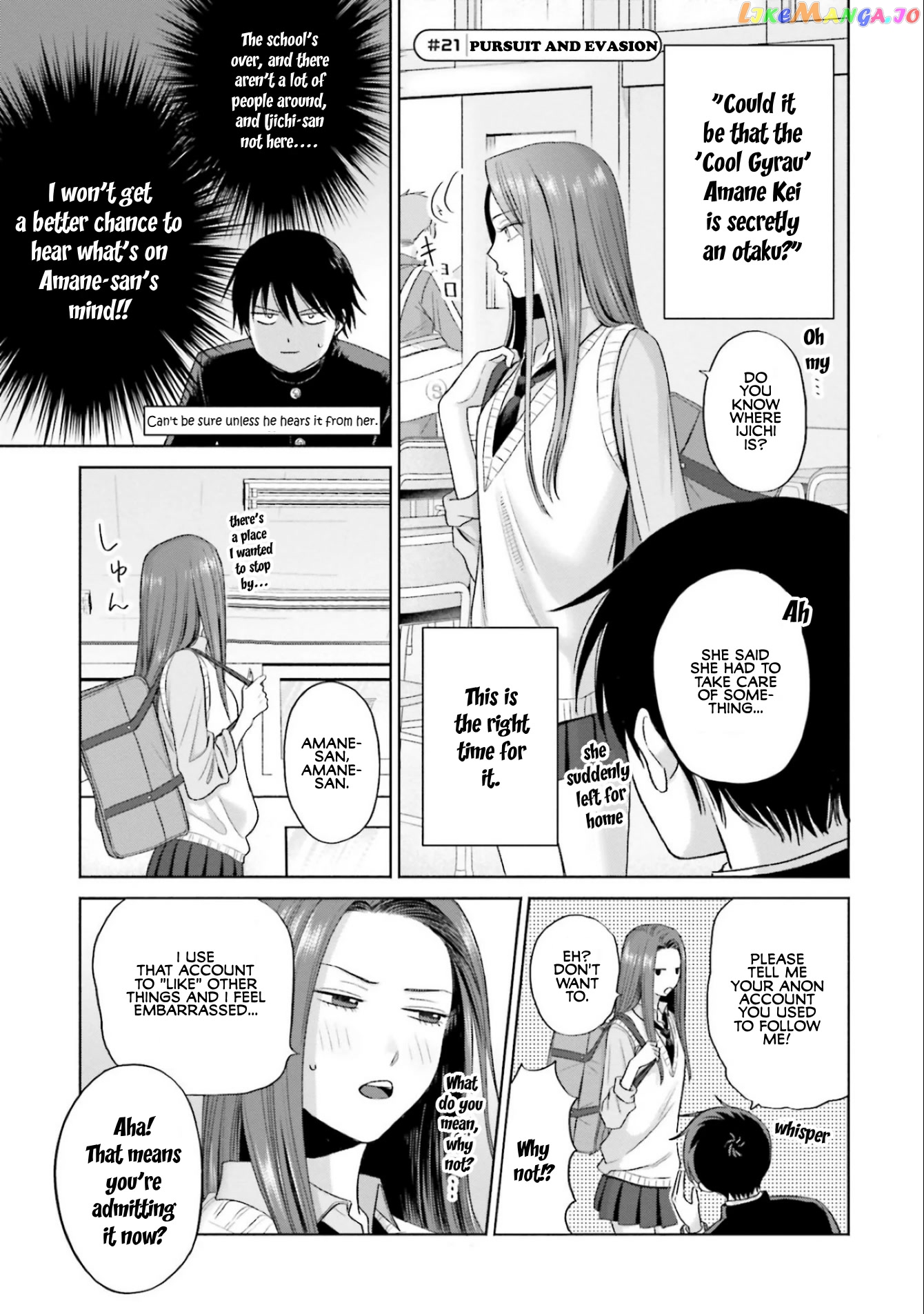 Gal Can’t Be Kind To Otaku!? chapter 5 - page 5