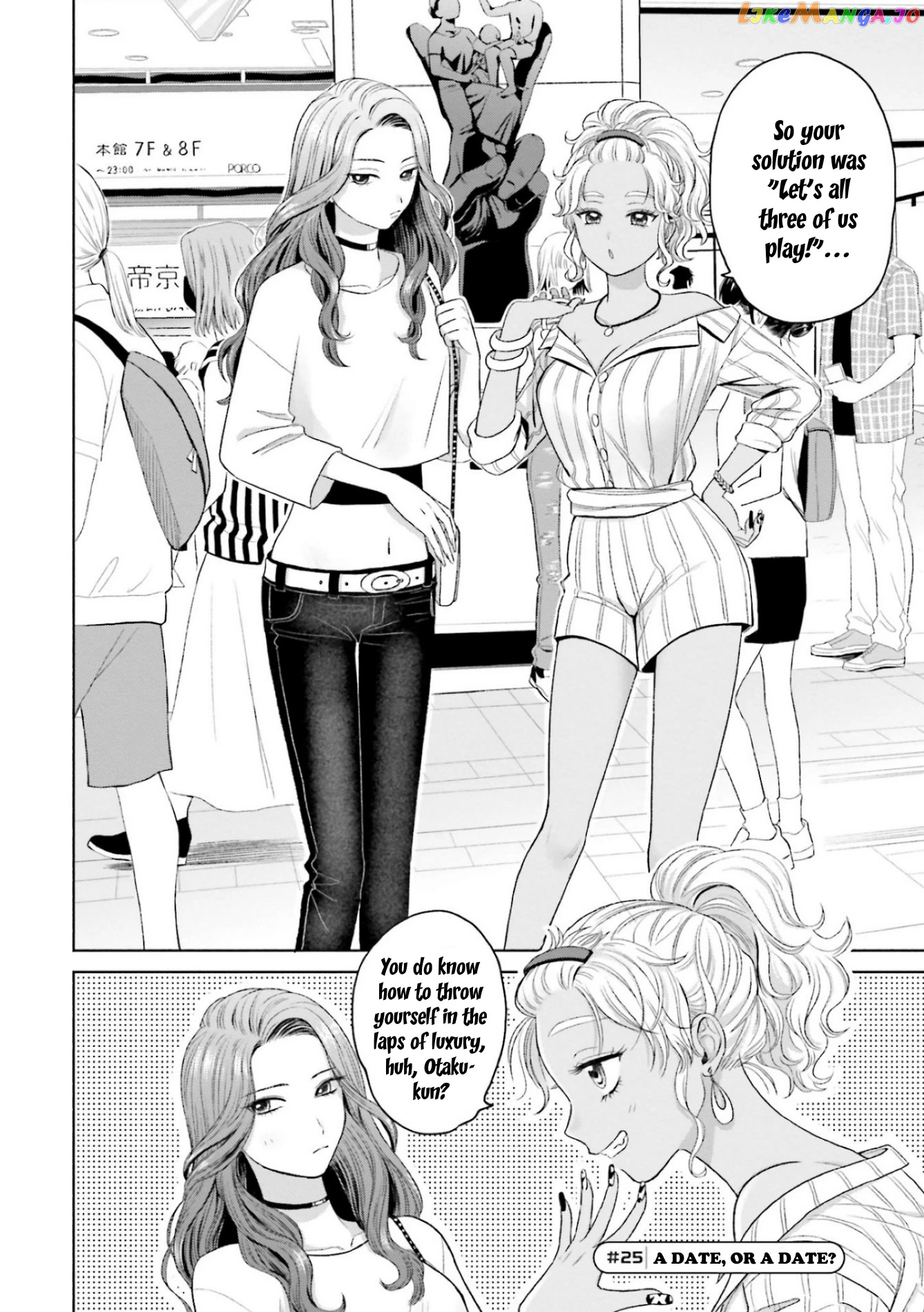 Gal Can’t Be Kind To Otaku!? chapter 6 - page 2