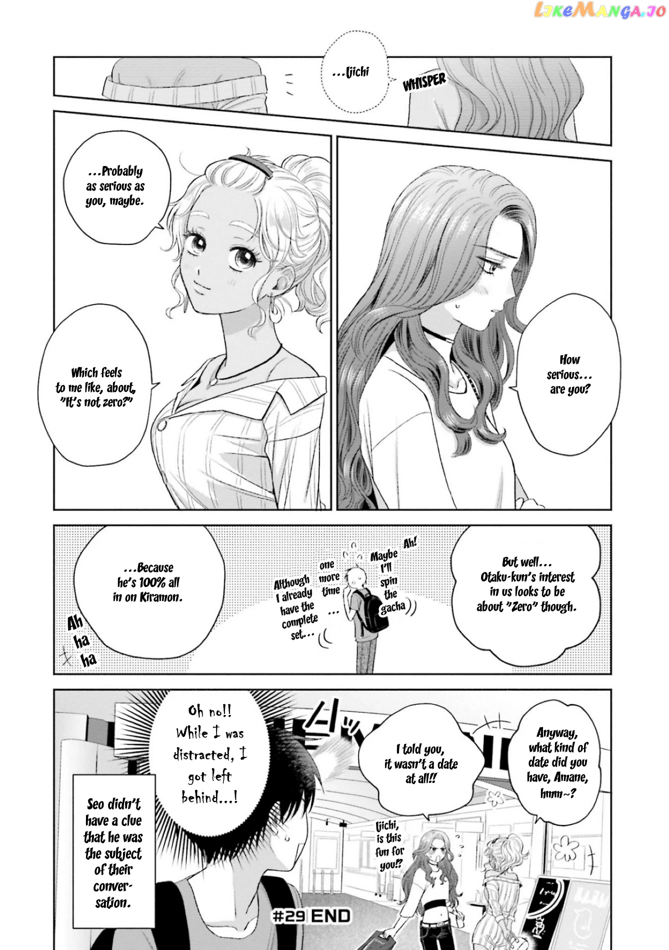 Gal Can’t Be Kind To Otaku!? chapter 6 - page 20