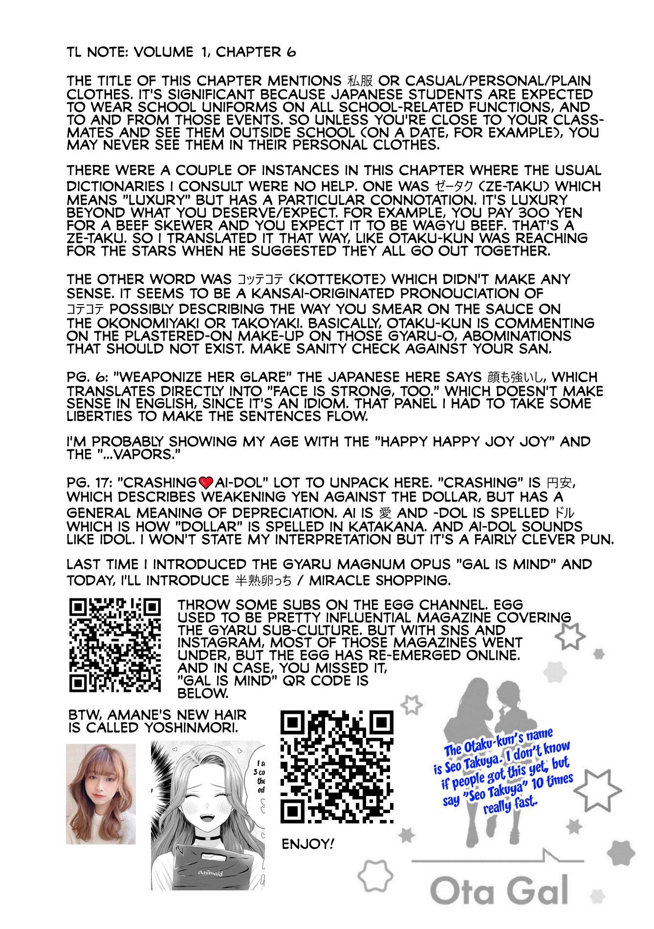 Gal Can’t Be Kind To Otaku!? chapter 6 - page 23