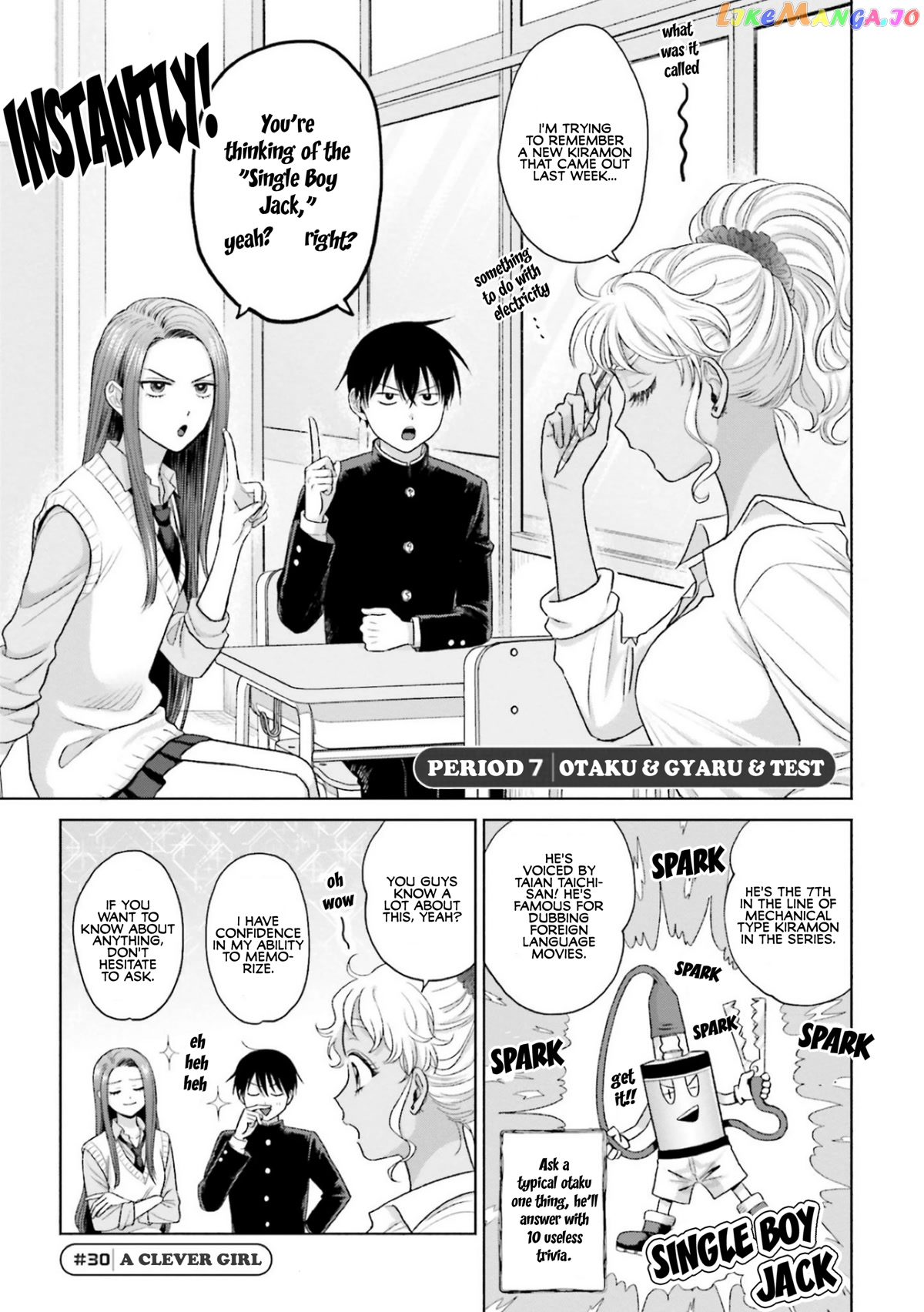Gal Can’t Be Kind To Otaku!? chapter 7 - page 1