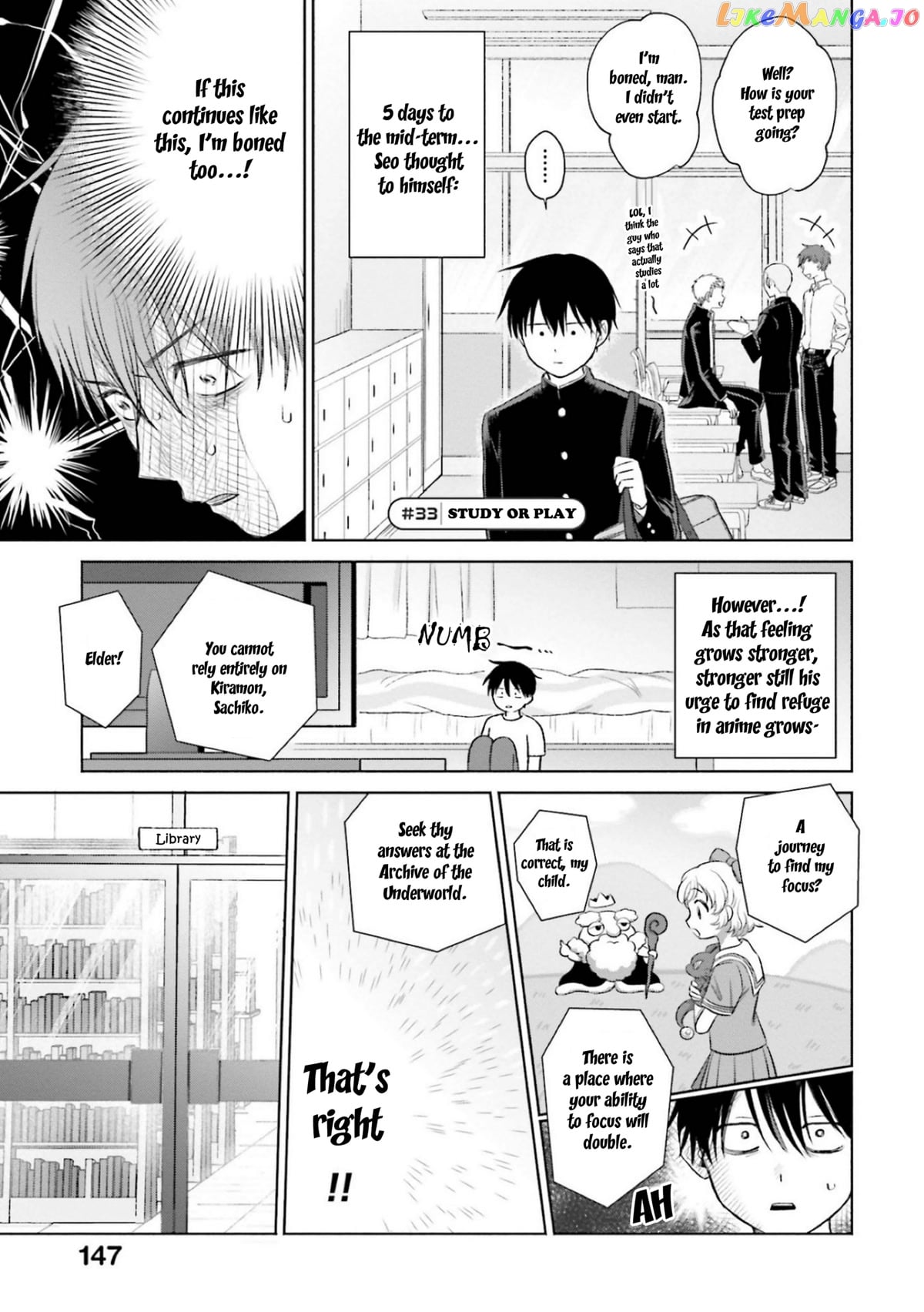 Gal Can’t Be Kind To Otaku!? chapter 7 - page 13