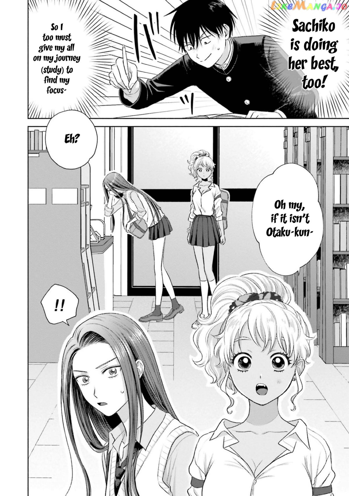 Gal Can’t Be Kind To Otaku!? chapter 7 - page 14