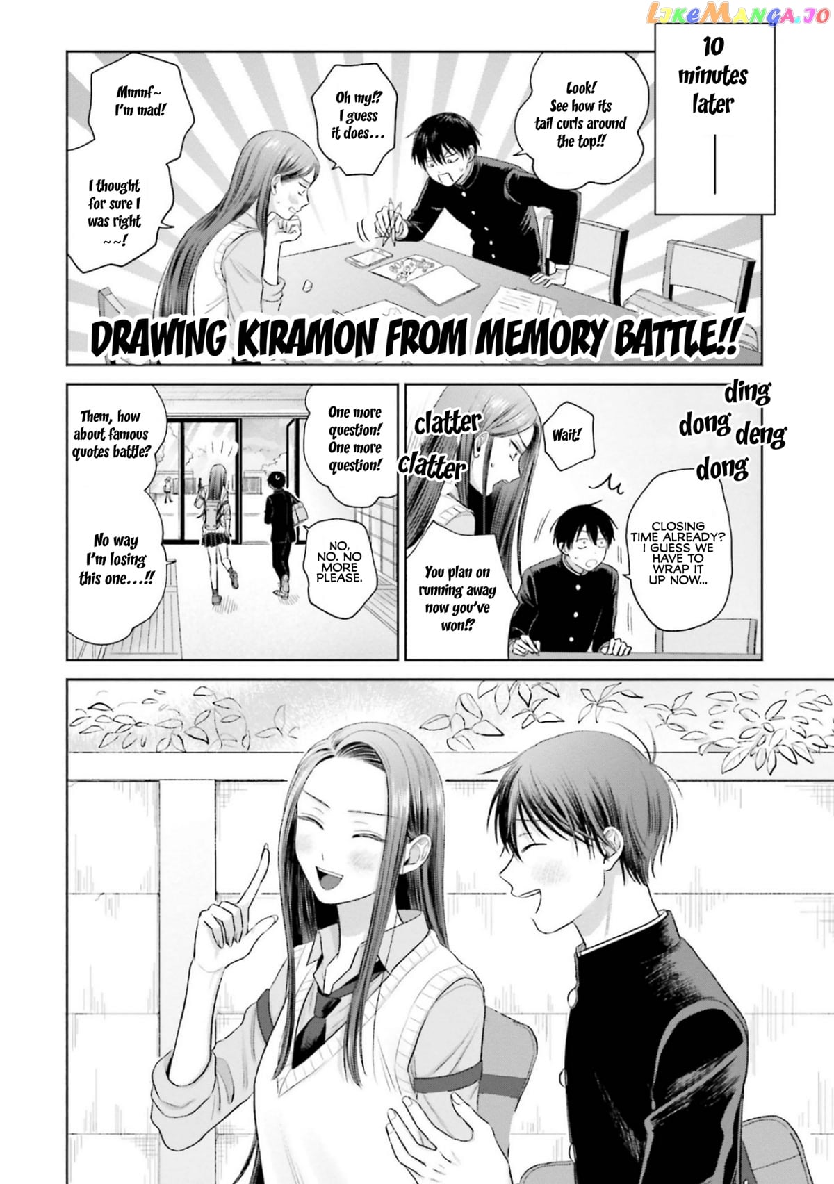 Gal Can’t Be Kind To Otaku!? chapter 7 - page 18