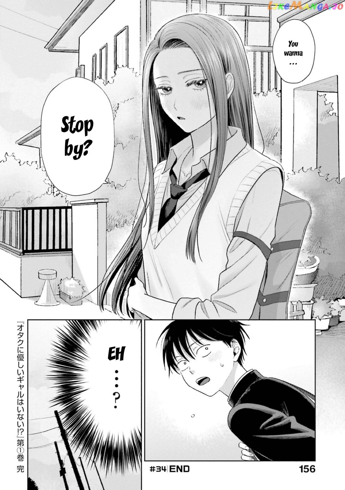 Gal Can’t Be Kind To Otaku!? chapter 7 - page 22