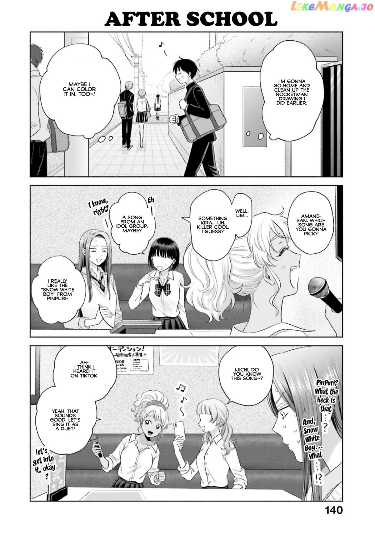 Gal Can’t Be Kind To Otaku!? chapter 7 - page 6