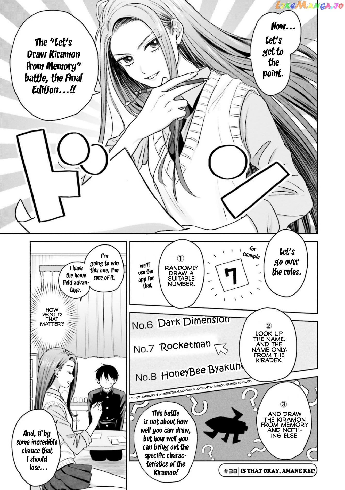 Gal Can’t Be Kind To Otaku!? chapter 8.2 - page 1