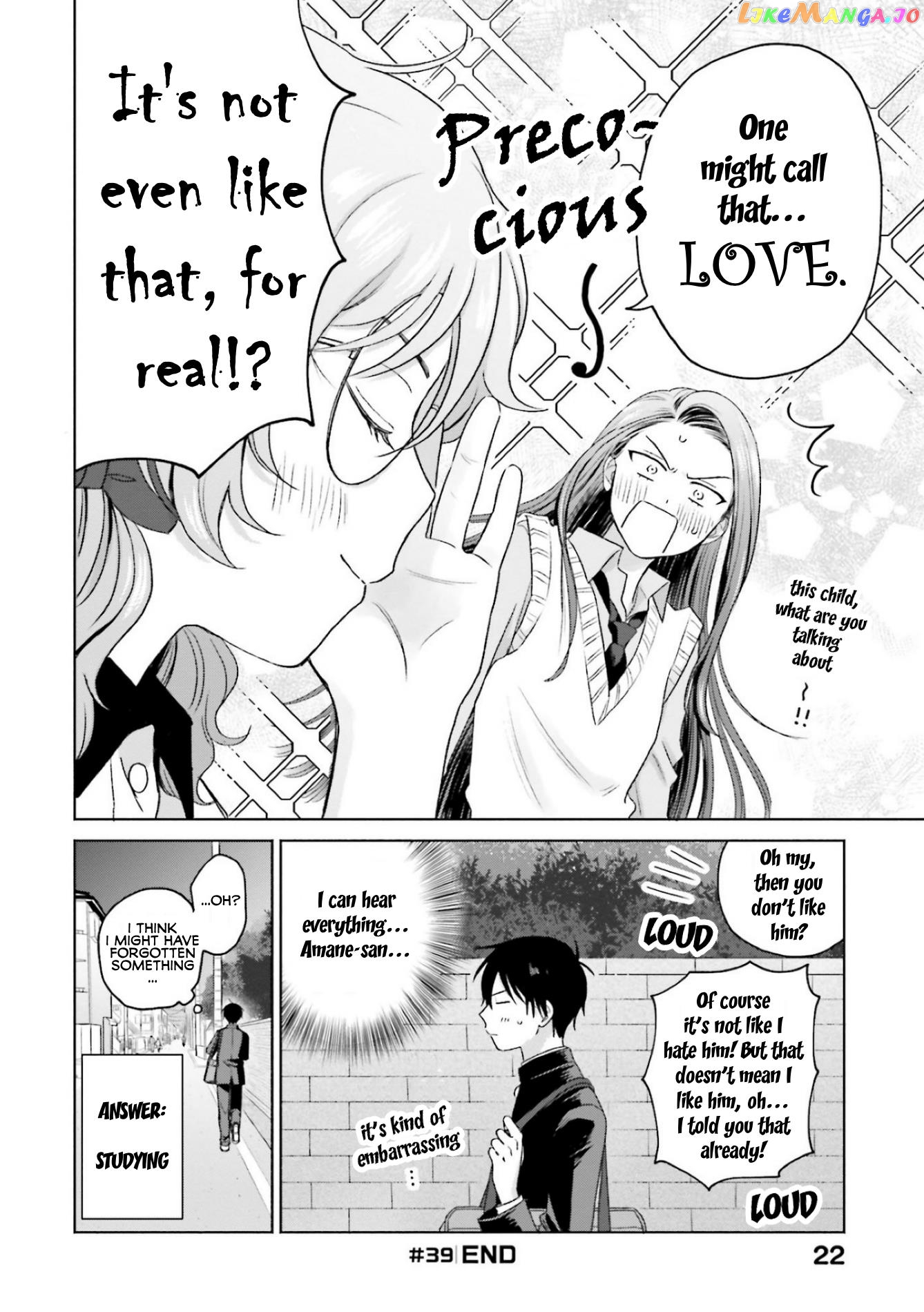 Gal Can’t Be Kind To Otaku!? chapter 8.2 - page 8
