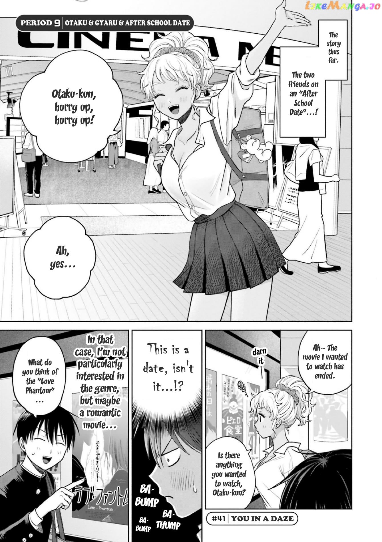 Gal Can’t Be Kind To Otaku!? chapter 9.1 - page 1