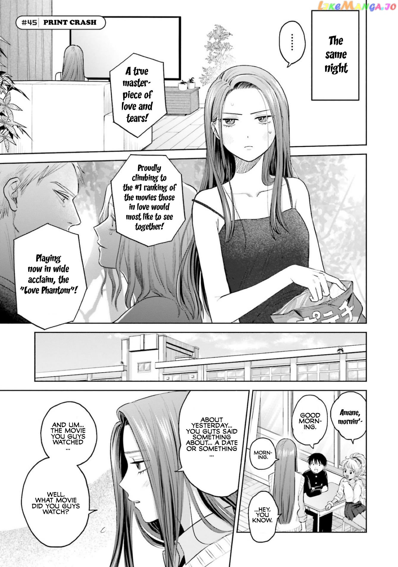 Gal Can’t Be Kind To Otaku!? chapter 9.4 - page 1