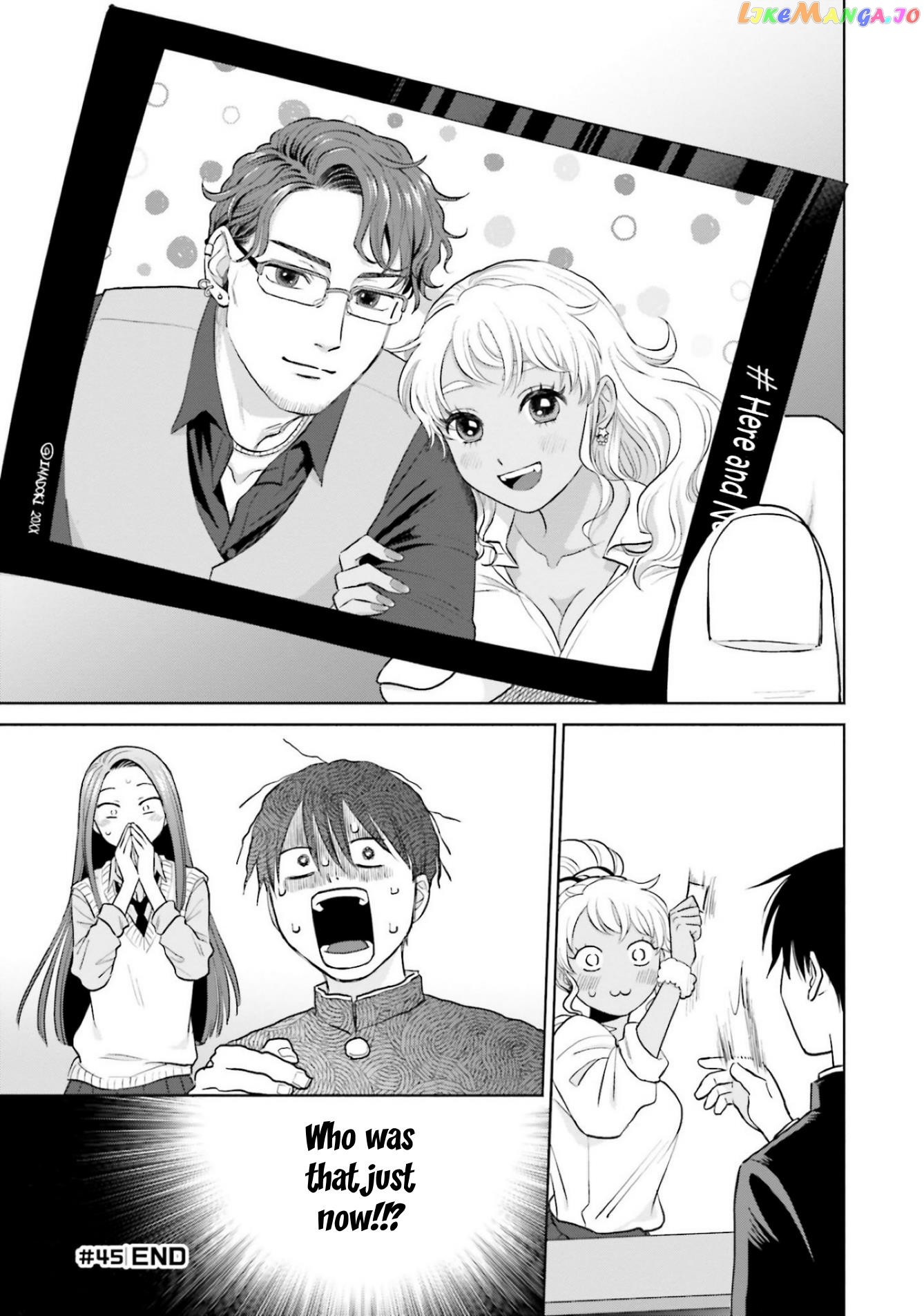 Gal Can’t Be Kind To Otaku!? chapter 9.4 - page 4