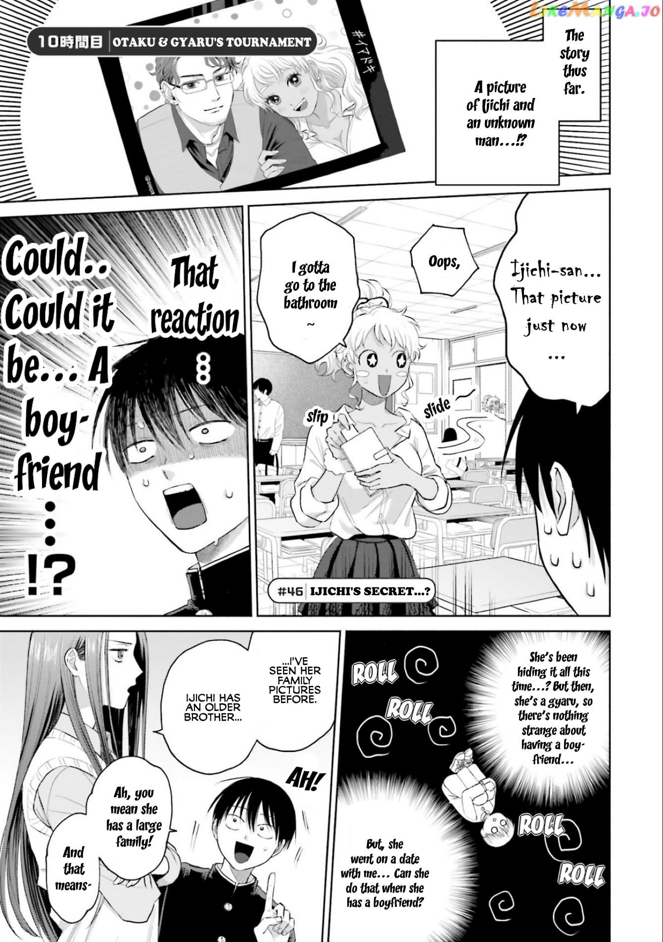 Gal Can’t Be Kind To Otaku!? chapter 10.1 - page 1