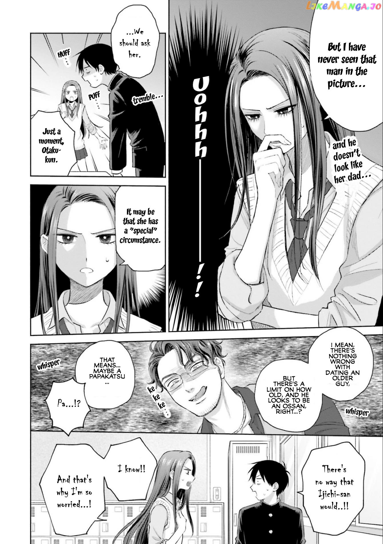 Gal Can’t Be Kind To Otaku!? chapter 10.1 - page 2