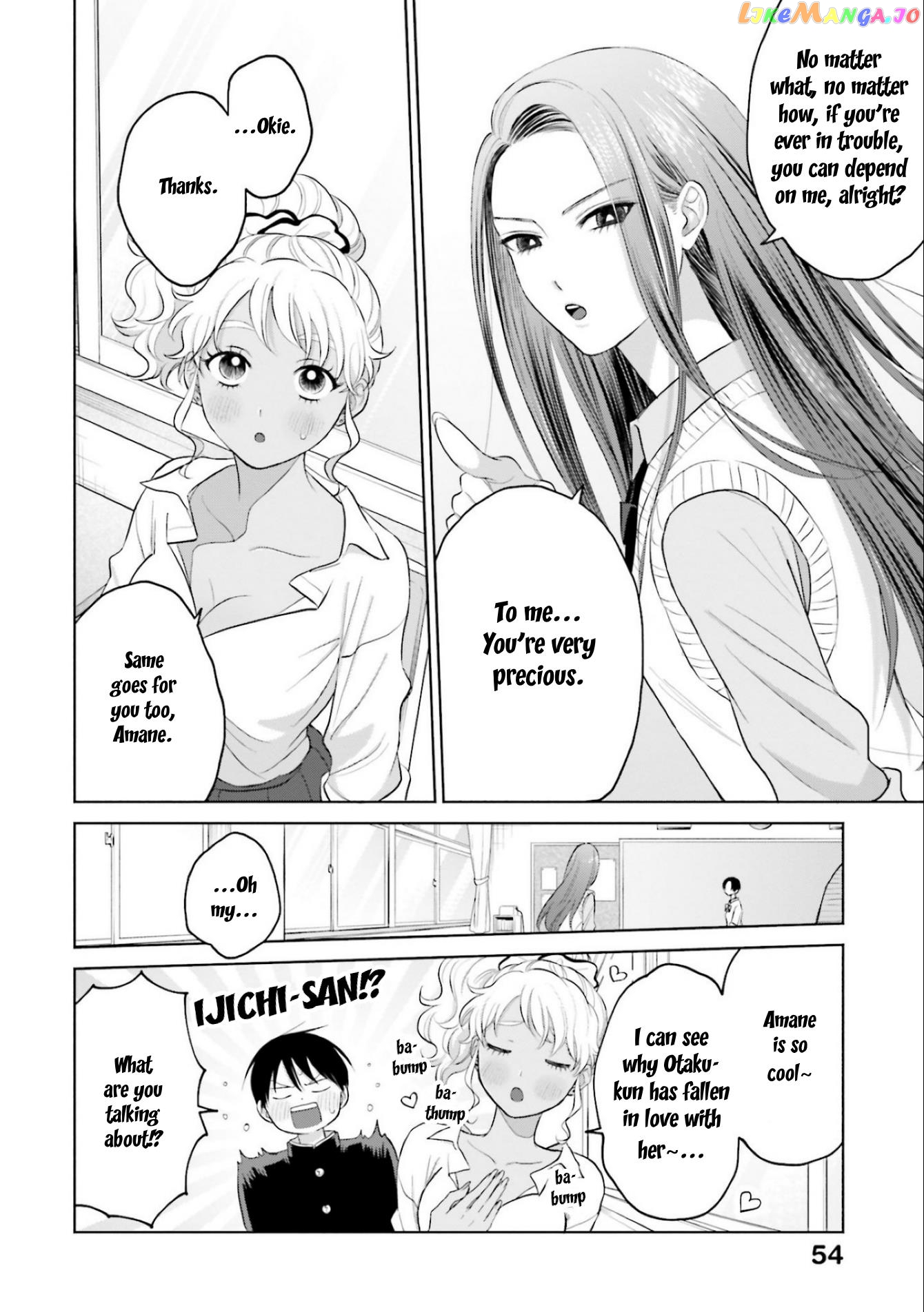 Gal Can’t Be Kind To Otaku!? chapter 10.2 - page 2