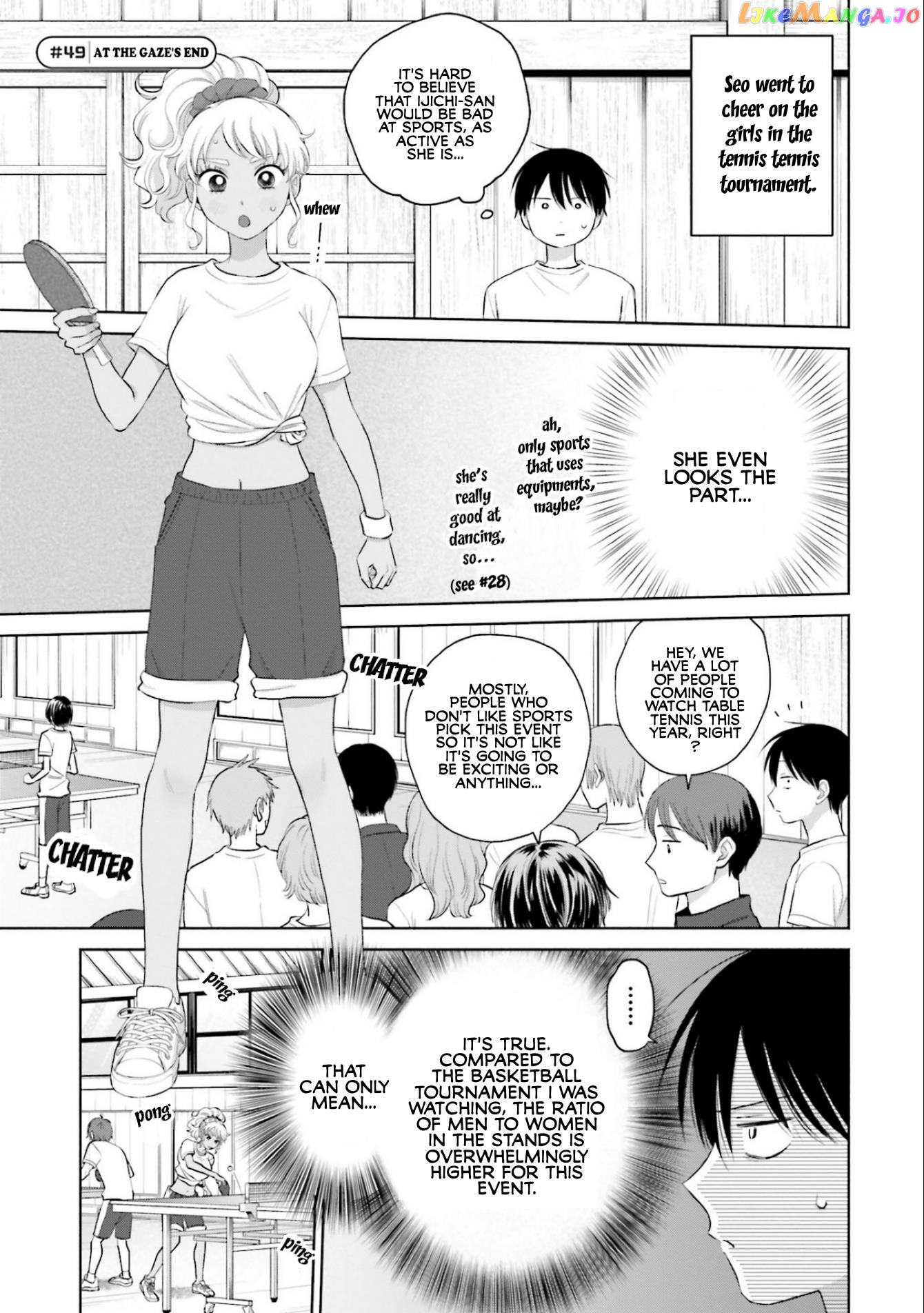 Gal Can’t Be Kind To Otaku!? chapter 10.4 - page 1