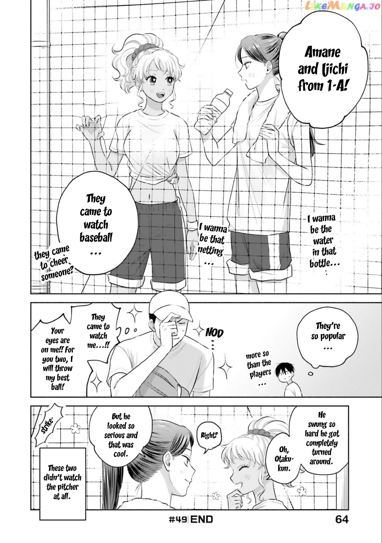Gal Can’t Be Kind To Otaku!? chapter 10.4 - page 4