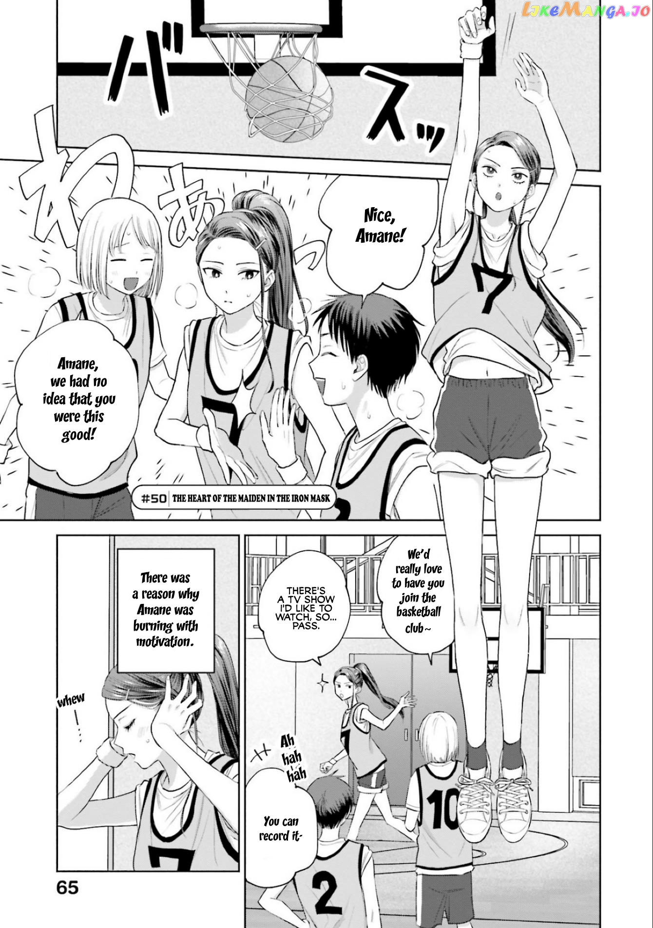 Gal Can’t Be Kind To Otaku!? chapter 10.5 - page 1