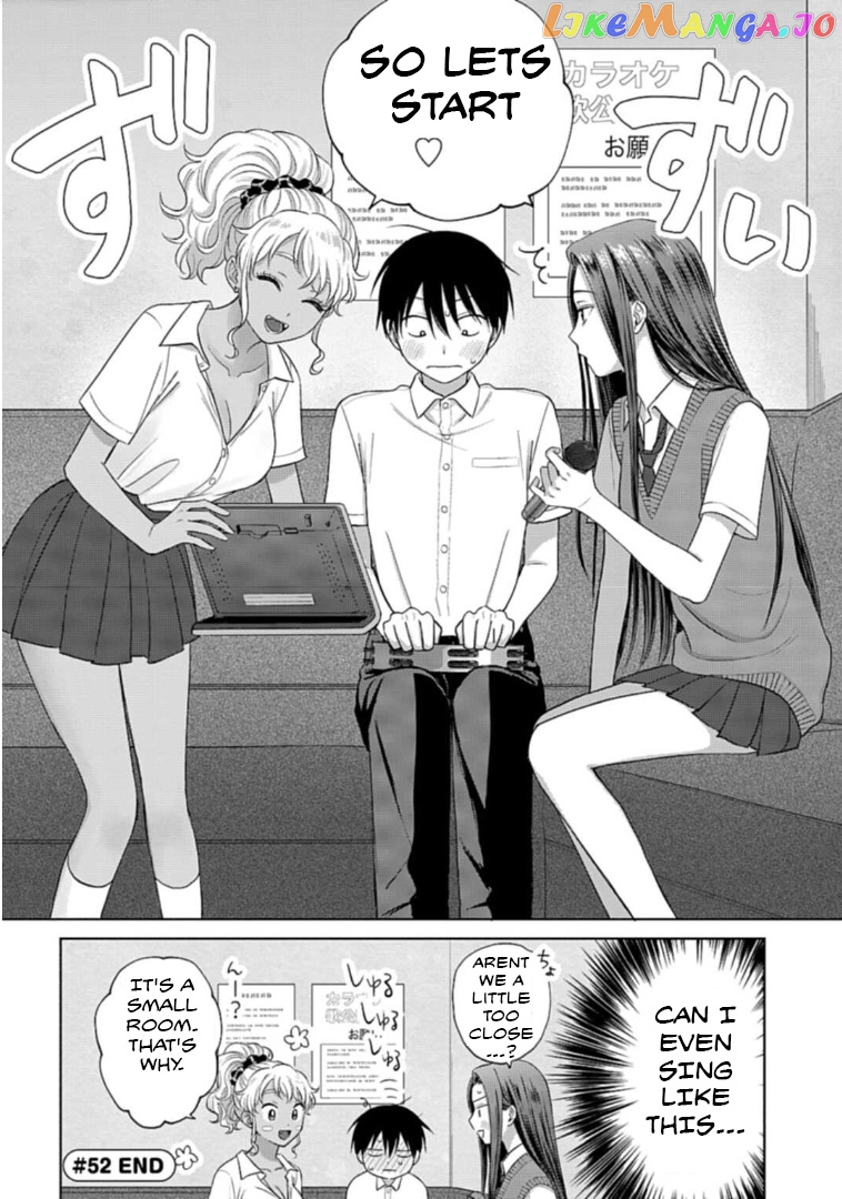 Gal Can’t Be Kind To Otaku!? chapter 11.1 - page 4