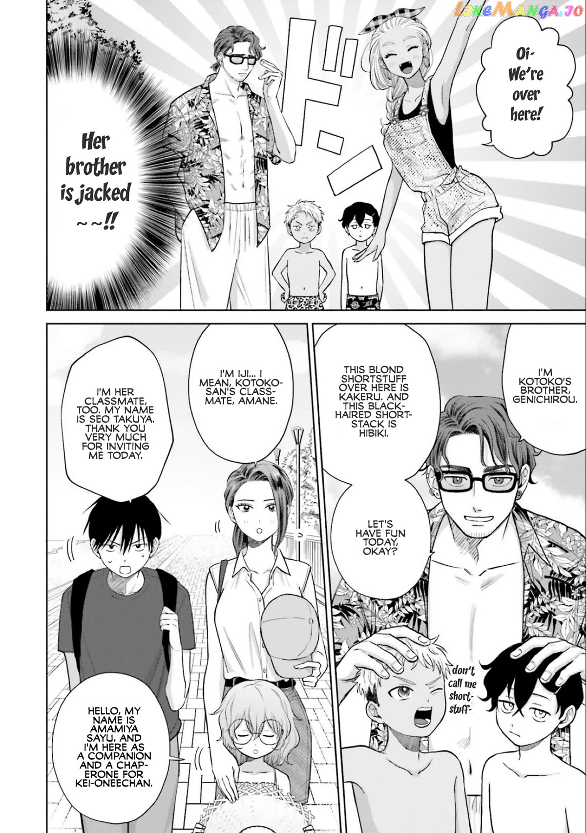 Gal Can’t Be Kind To Otaku!? Chapter 12 - page 2