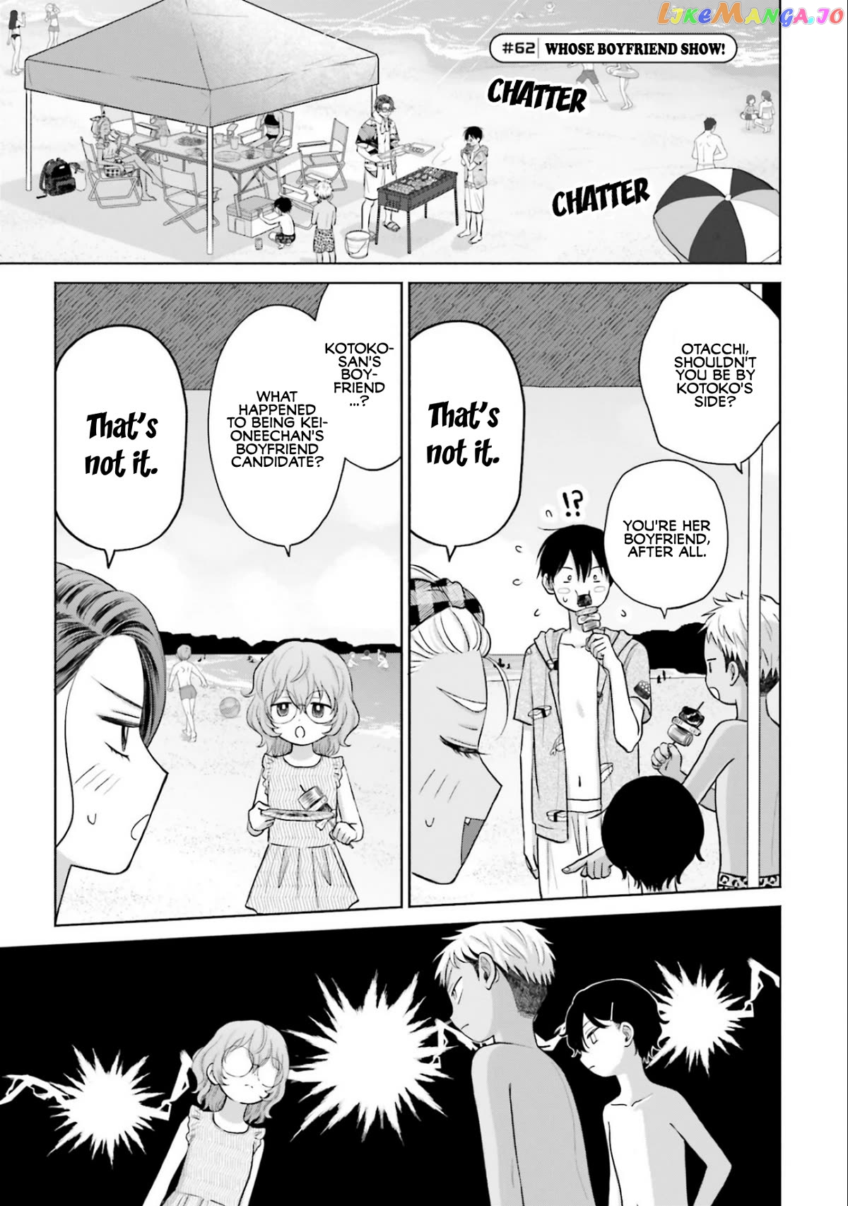 Gal Can’t Be Kind To Otaku!? Chapter 12 - page 13