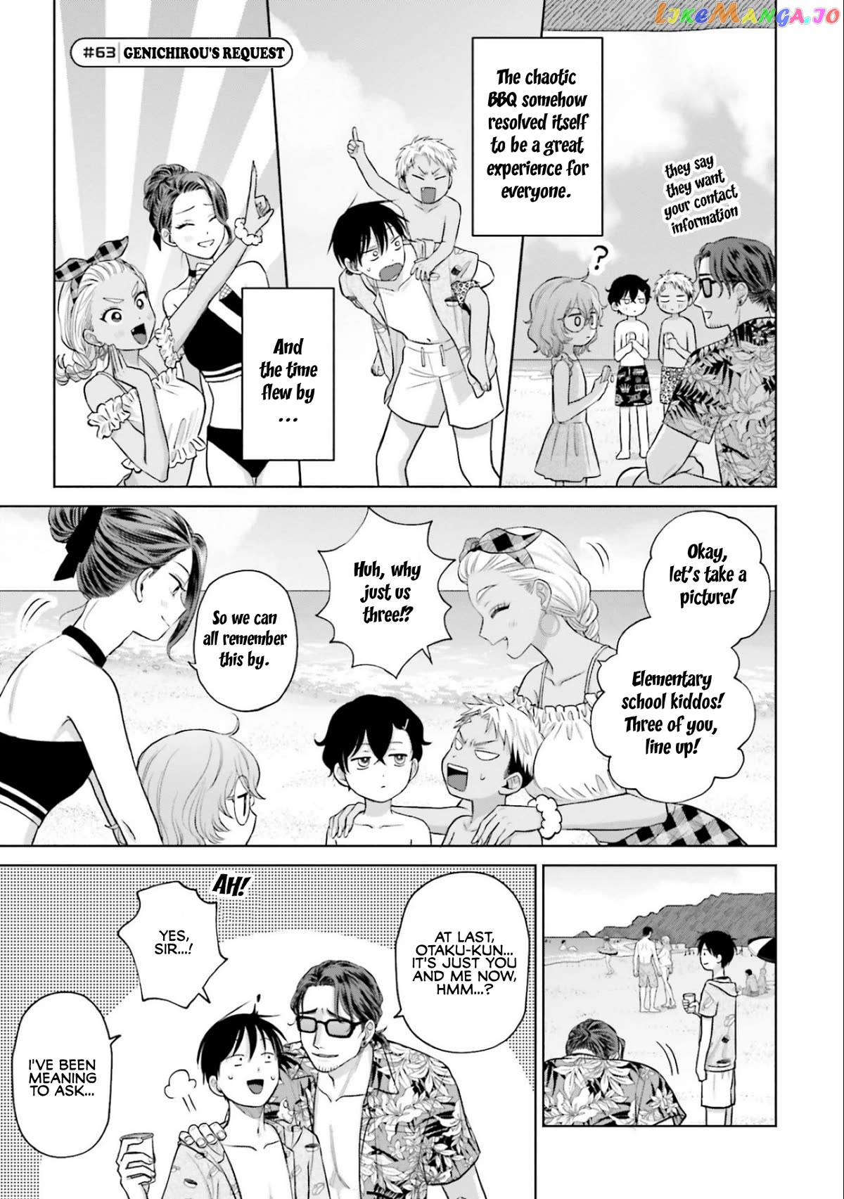 Gal Can’t Be Kind To Otaku!? Chapter 12 - page 17