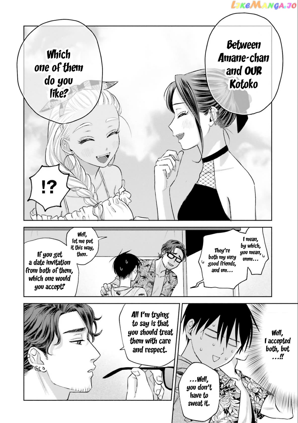 Gal Can’t Be Kind To Otaku!? Chapter 12 - page 18