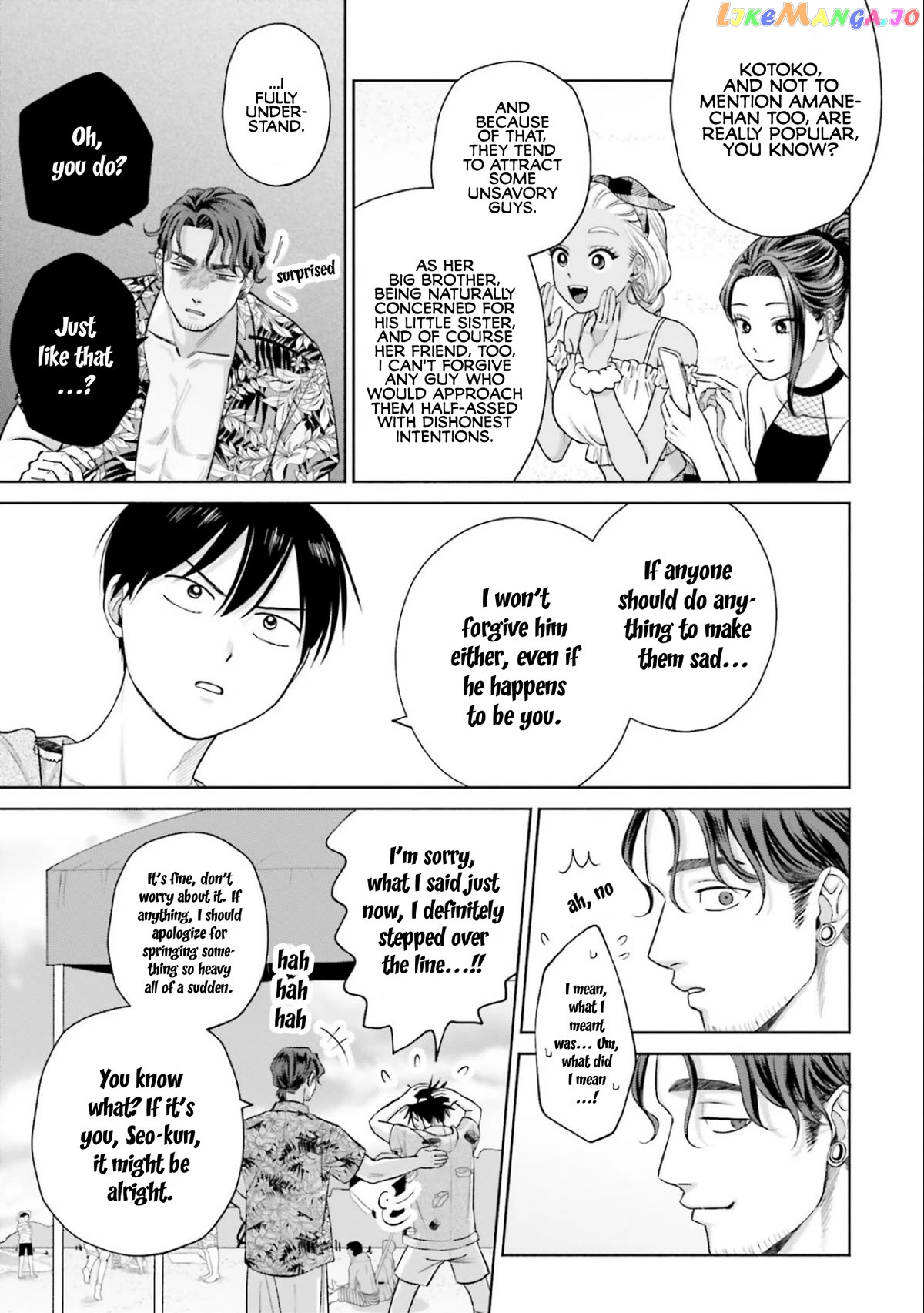 Gal Can’t Be Kind To Otaku!? Chapter 12 - page 19