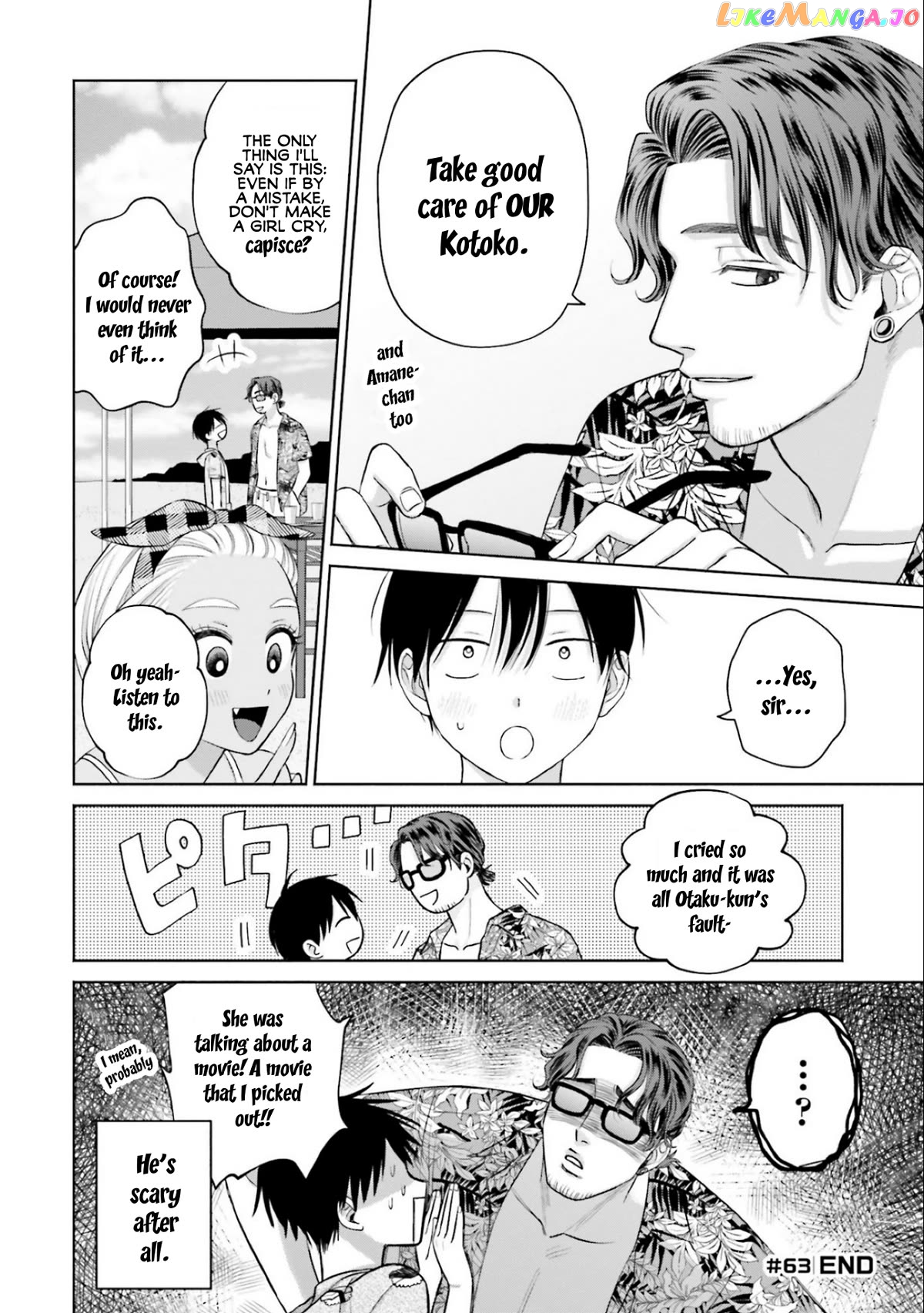Gal Can’t Be Kind To Otaku!? Chapter 12 - page 20