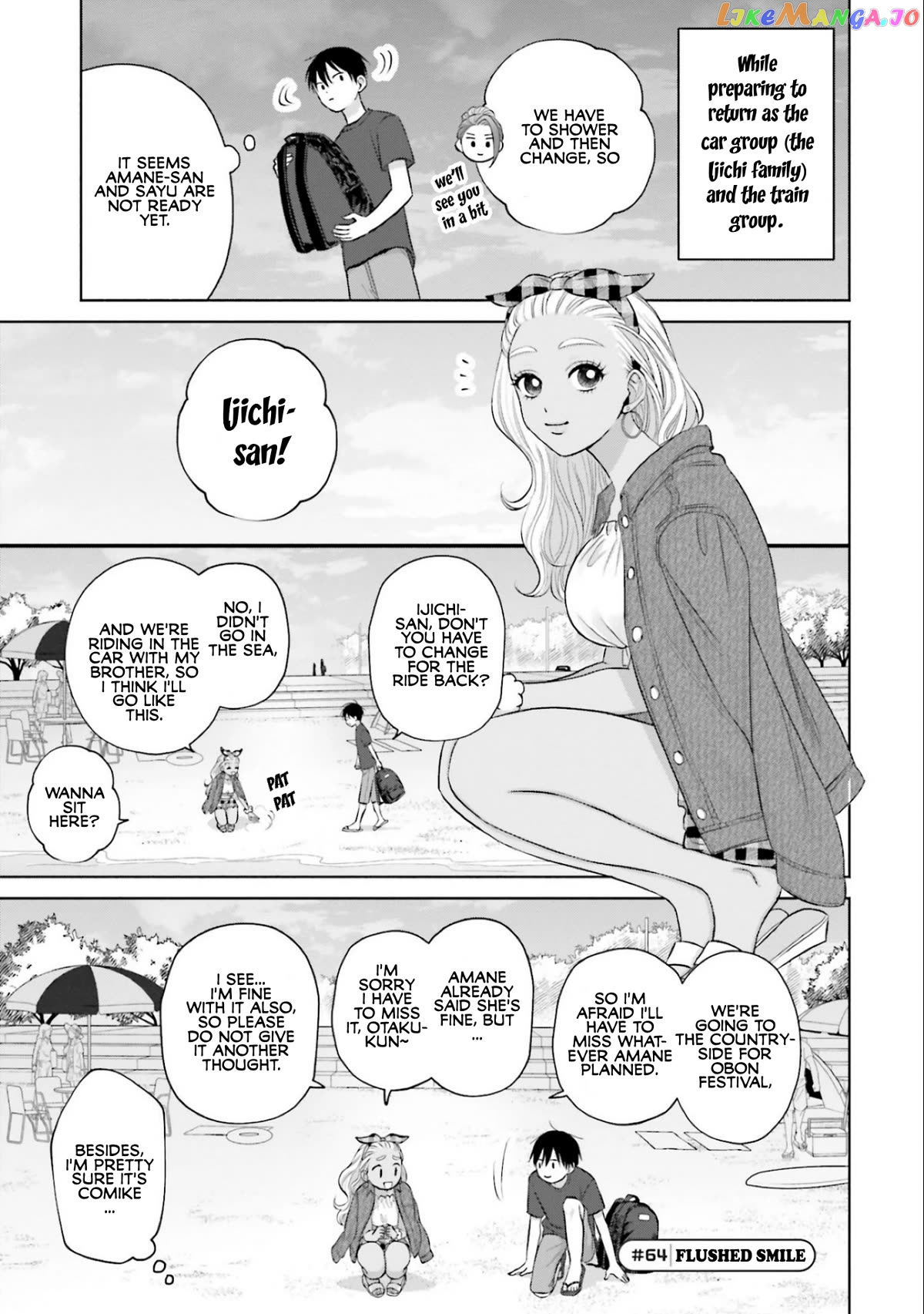 Gal Can’t Be Kind To Otaku!? Chapter 12 - page 21