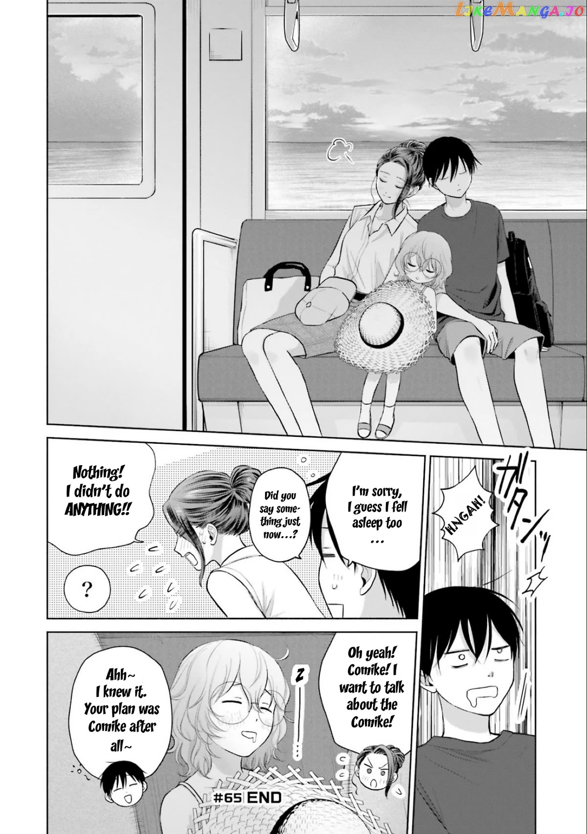 Gal Can’t Be Kind To Otaku!? Chapter 12 - page 28