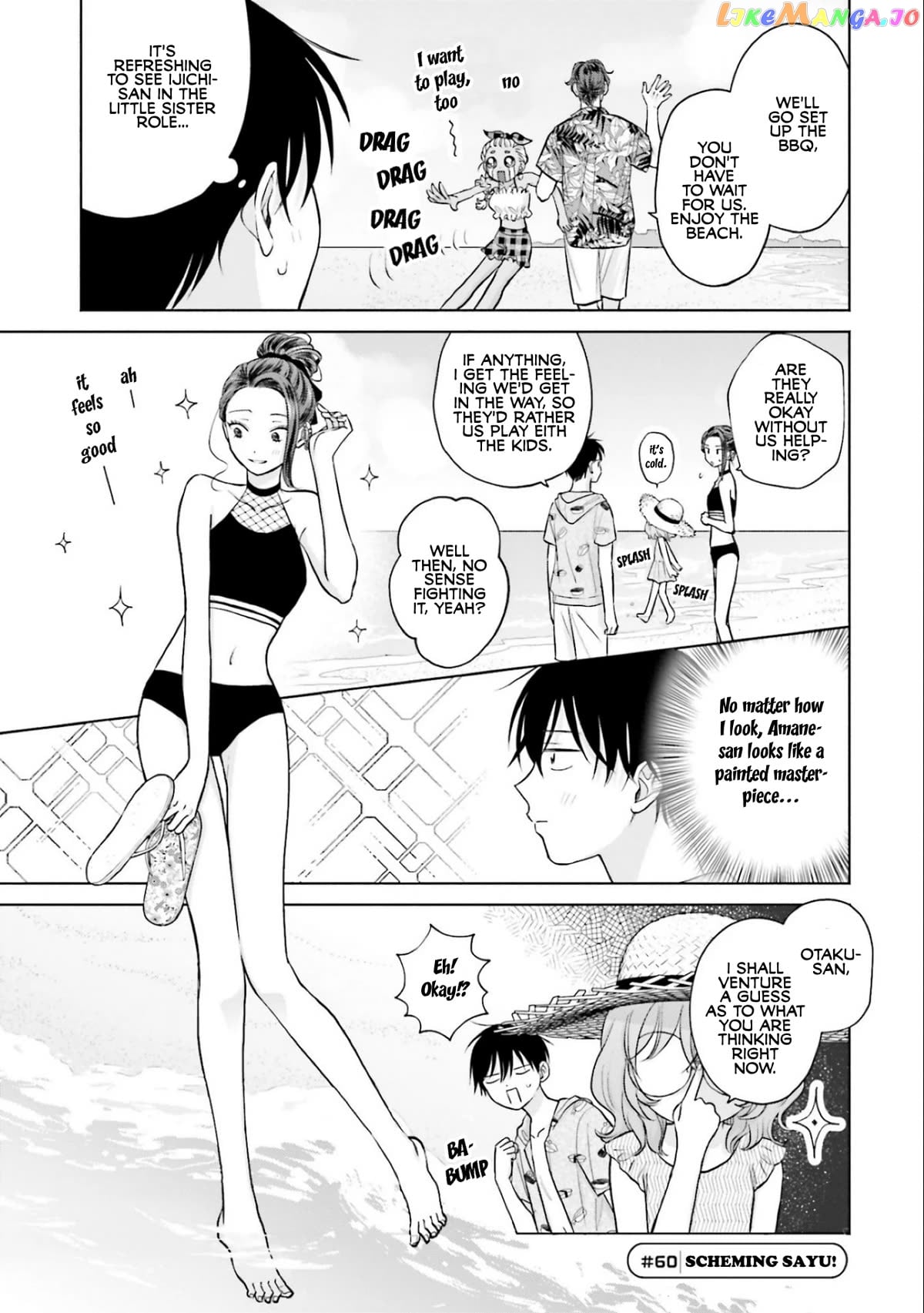 Gal Can’t Be Kind To Otaku!? Chapter 12 - page 5