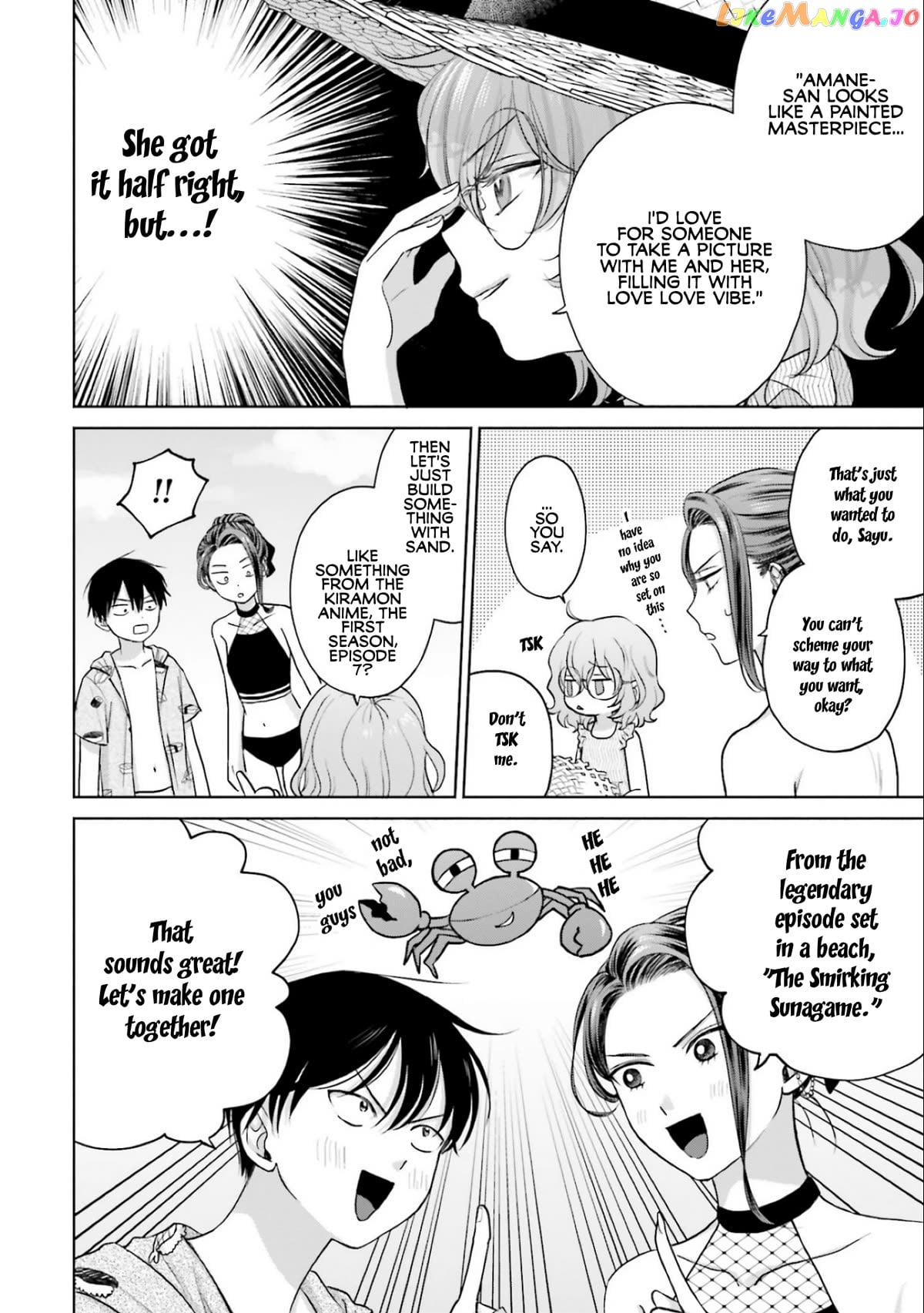 Gal Can’t Be Kind To Otaku!? Chapter 12 - page 6