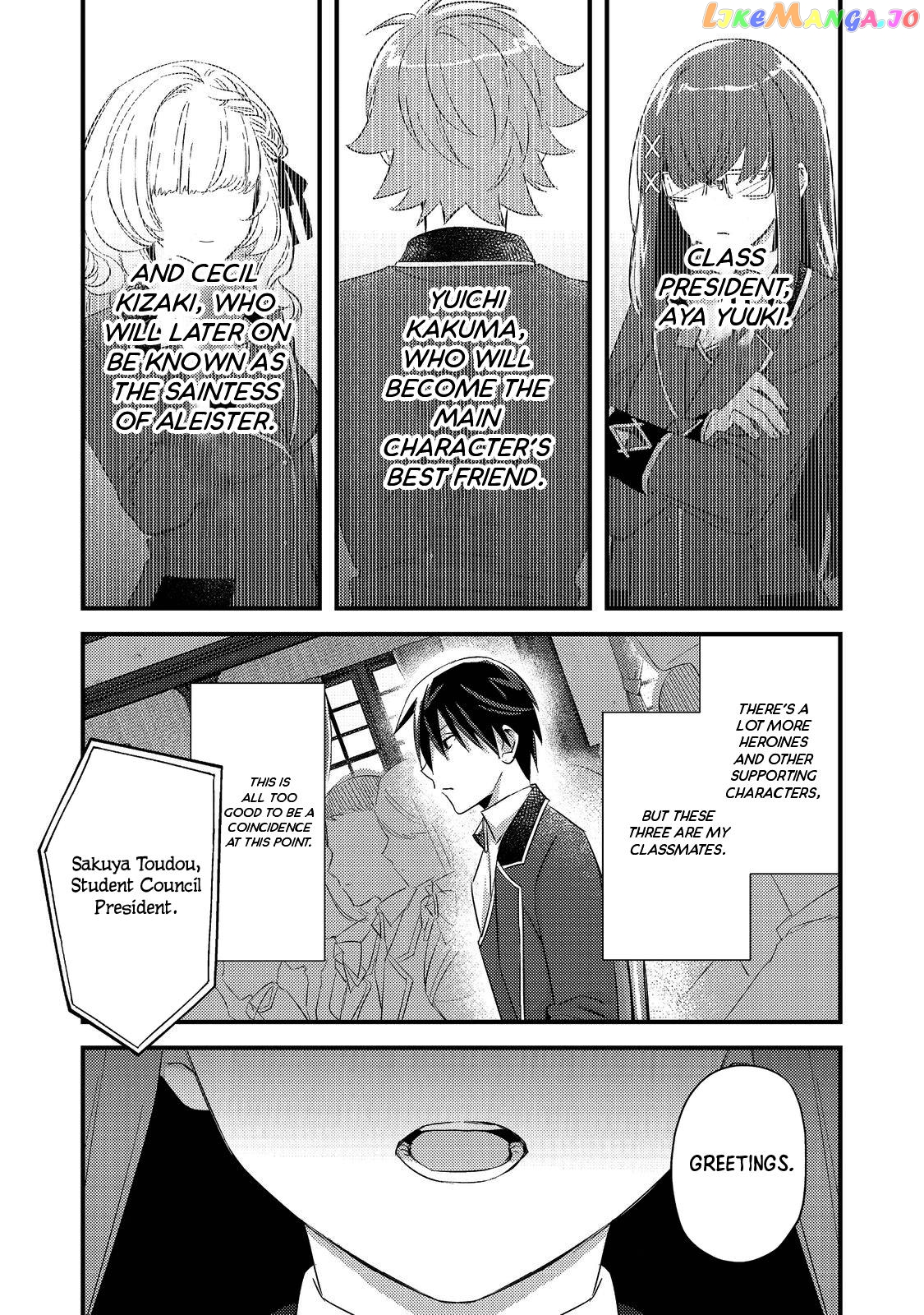 Geist X Revenant: Kusozako Mob Na Ore Wa, Aibou No Seirei O Bishoujo Ni Shinka Sasete Saikyou Ni! chapter 1 - page 17