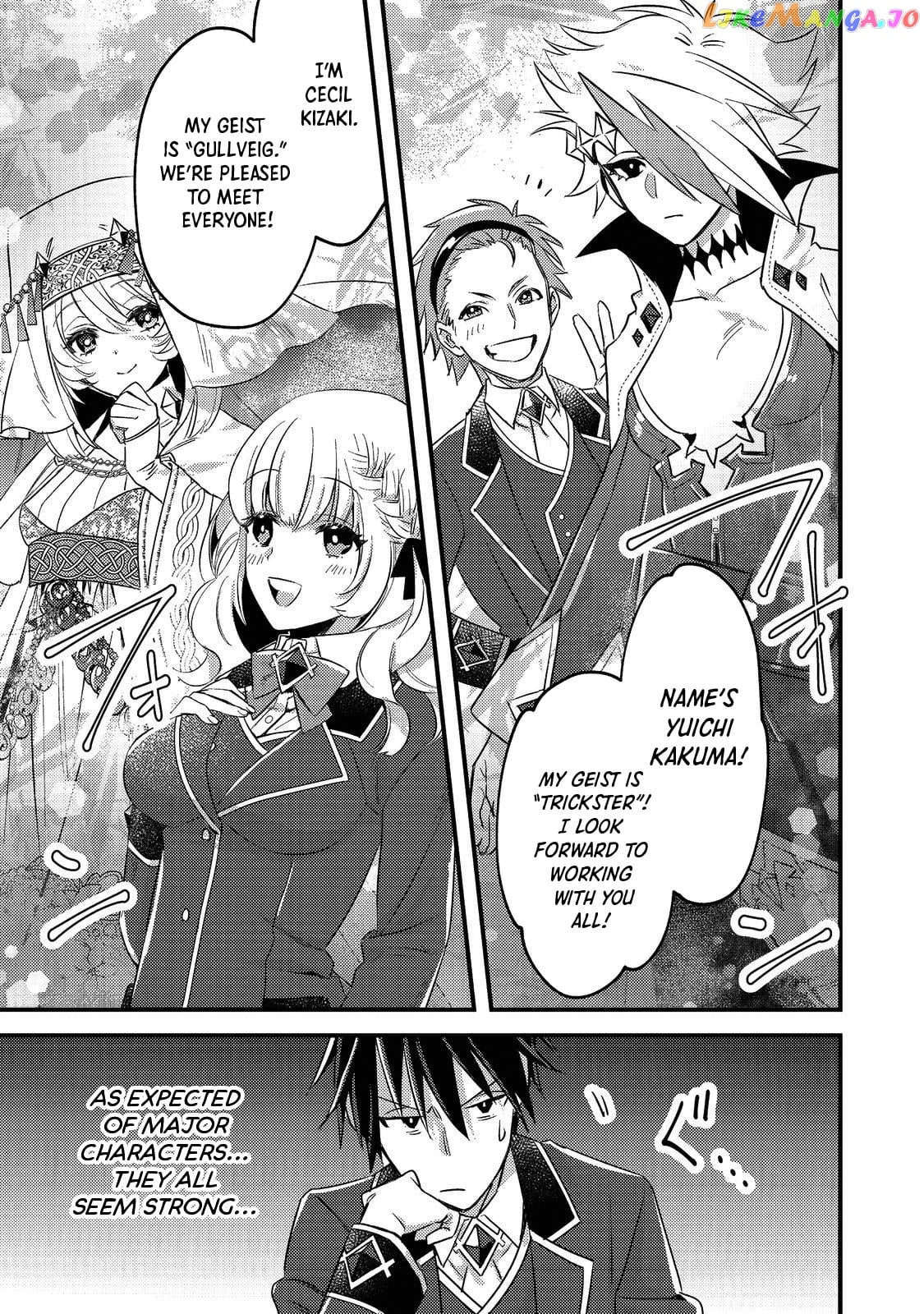 Geist X Revenant: Kusozako Mob Na Ore Wa, Aibou No Seirei O Bishoujo Ni Shinka Sasete Saikyou Ni! chapter 1 - page 21