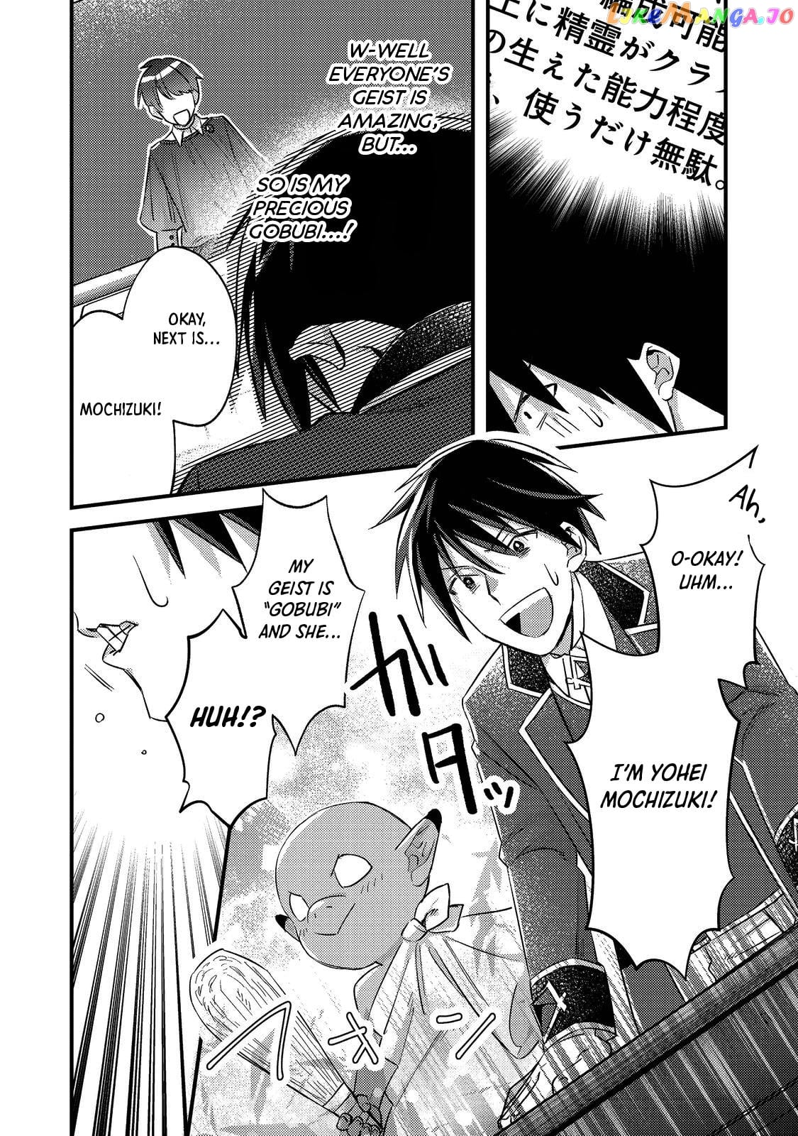 Geist X Revenant: Kusozako Mob Na Ore Wa, Aibou No Seirei O Bishoujo Ni Shinka Sasete Saikyou Ni! chapter 1 - page 22