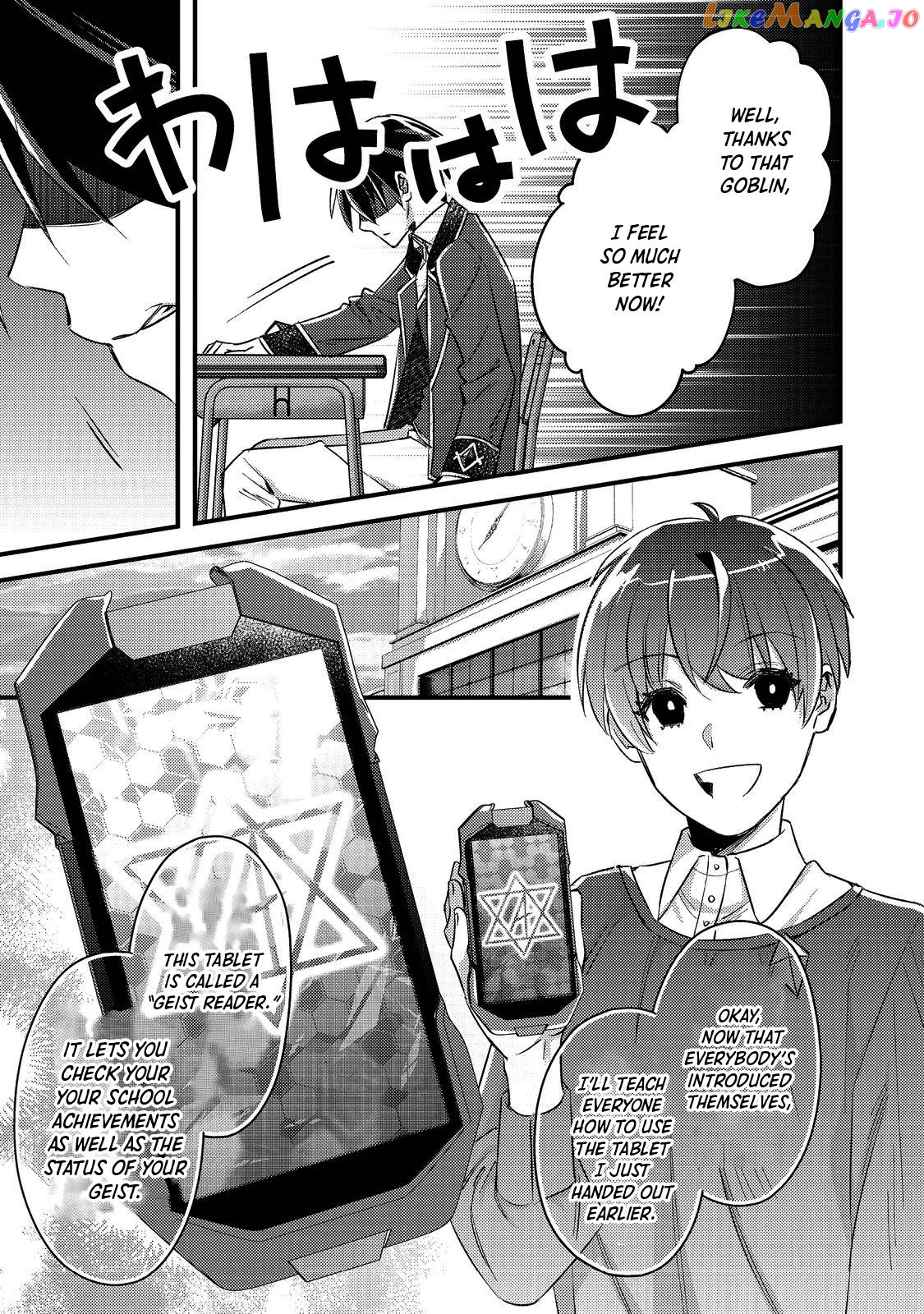 Geist X Revenant: Kusozako Mob Na Ore Wa, Aibou No Seirei O Bishoujo Ni Shinka Sasete Saikyou Ni! chapter 1 - page 25