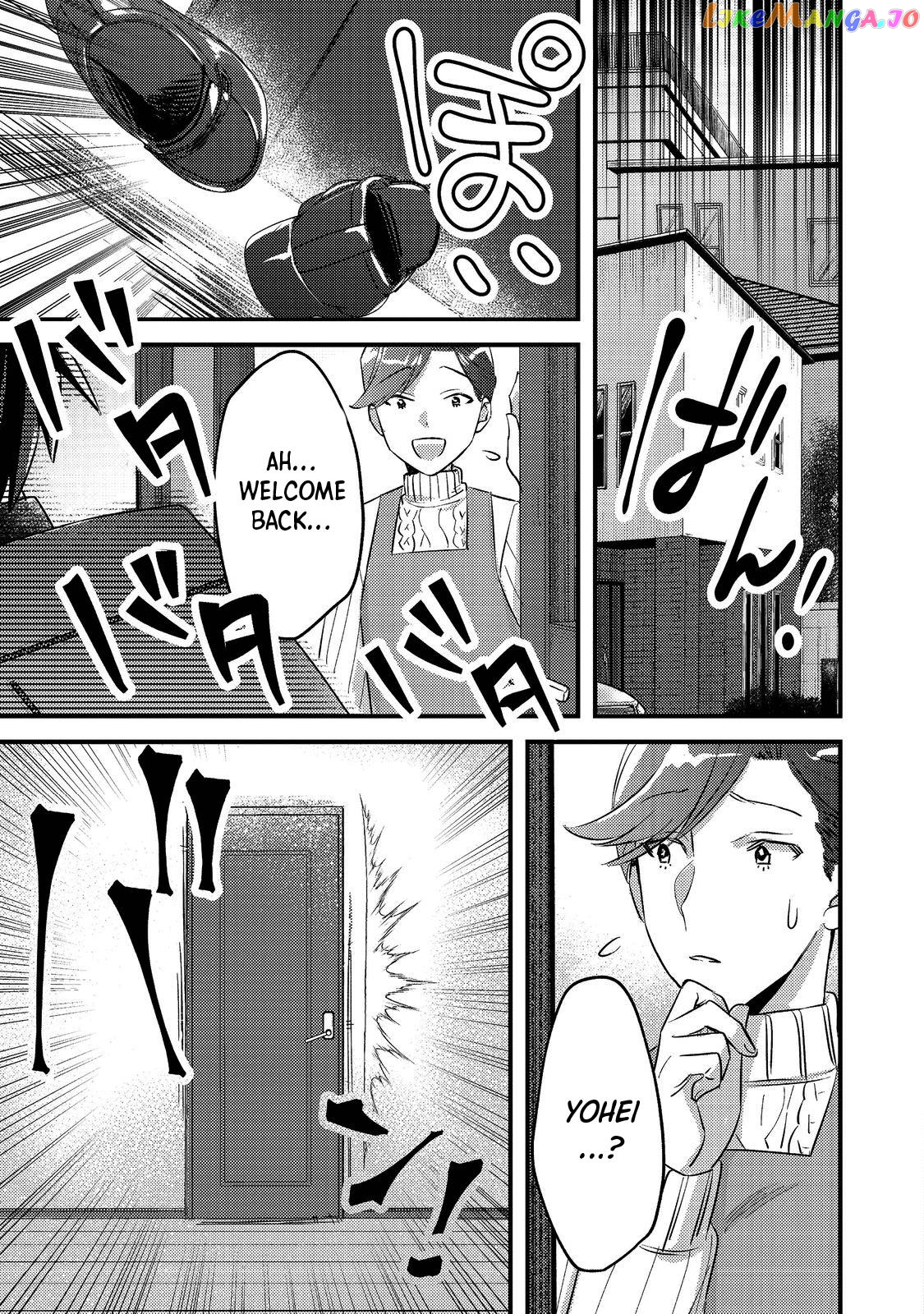Geist X Revenant: Kusozako Mob Na Ore Wa, Aibou No Seirei O Bishoujo Ni Shinka Sasete Saikyou Ni! chapter 1 - page 31