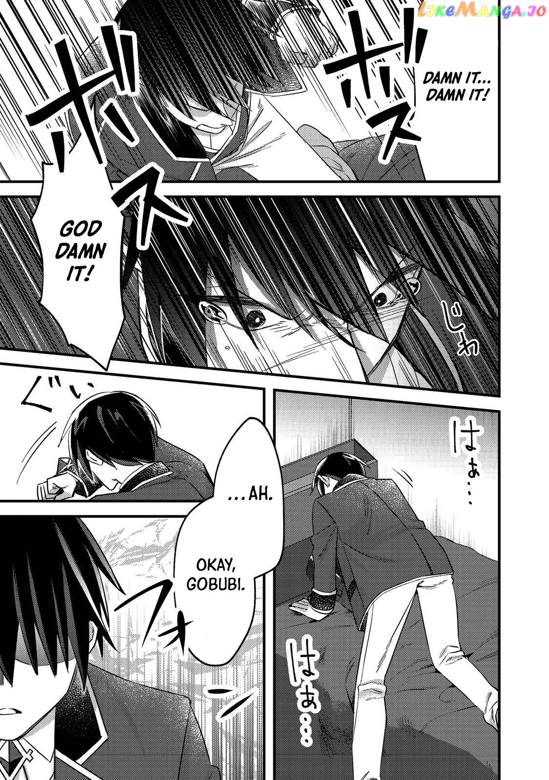 Geist X Revenant: Kusozako Mob Na Ore Wa, Aibou No Seirei O Bishoujo Ni Shinka Sasete Saikyou Ni! chapter 1 - page 33
