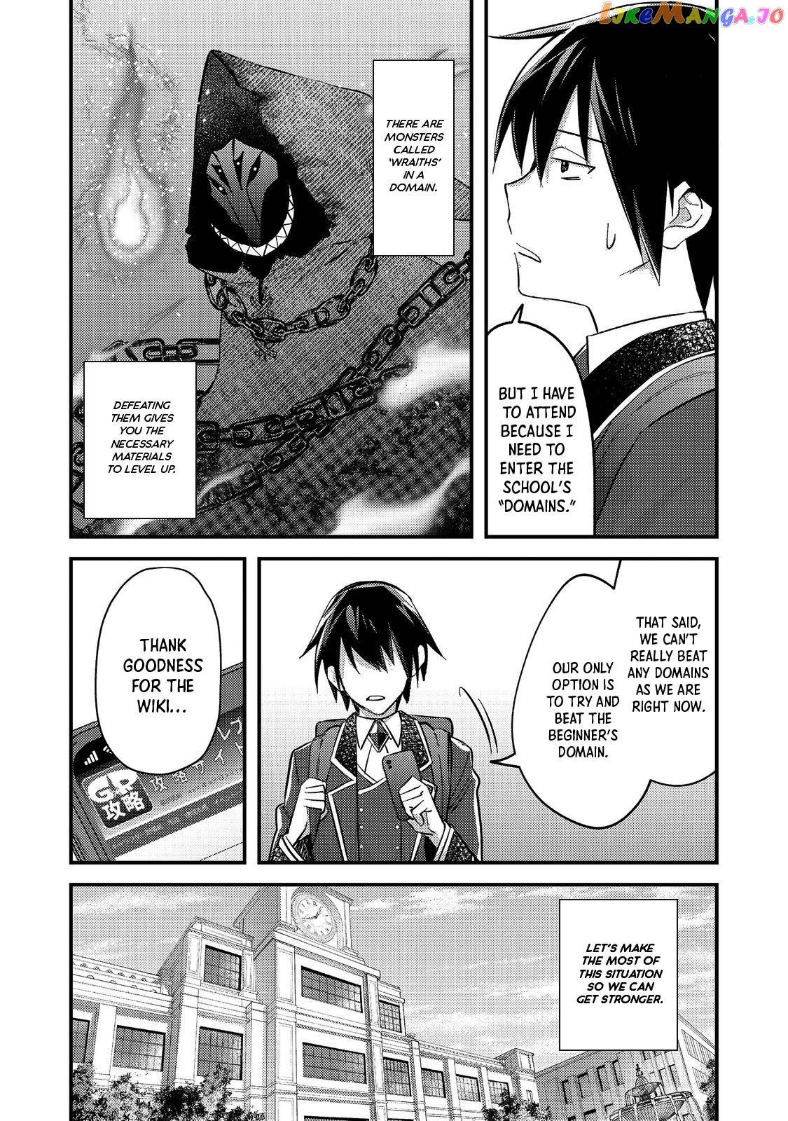 Geist X Revenant: Kusozako Mob Na Ore Wa, Aibou No Seirei O Bishoujo Ni Shinka Sasete Saikyou Ni! chapter 2 - page 5