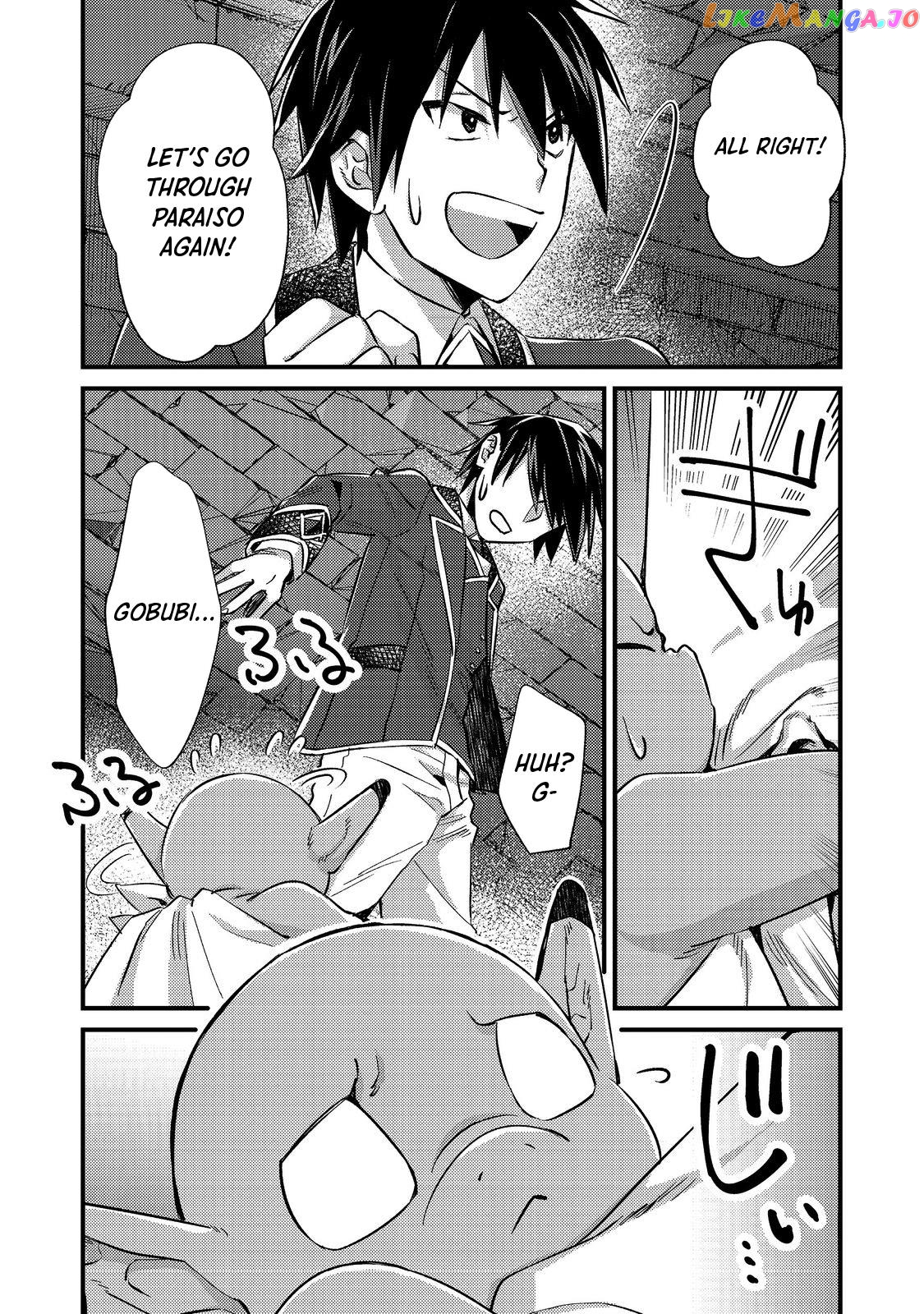 Geist X Revenant: Kusozako Mob Na Ore Wa, Aibou No Seirei O Bishoujo Ni Shinka Sasete Saikyou Ni! chapter 4 - page 15