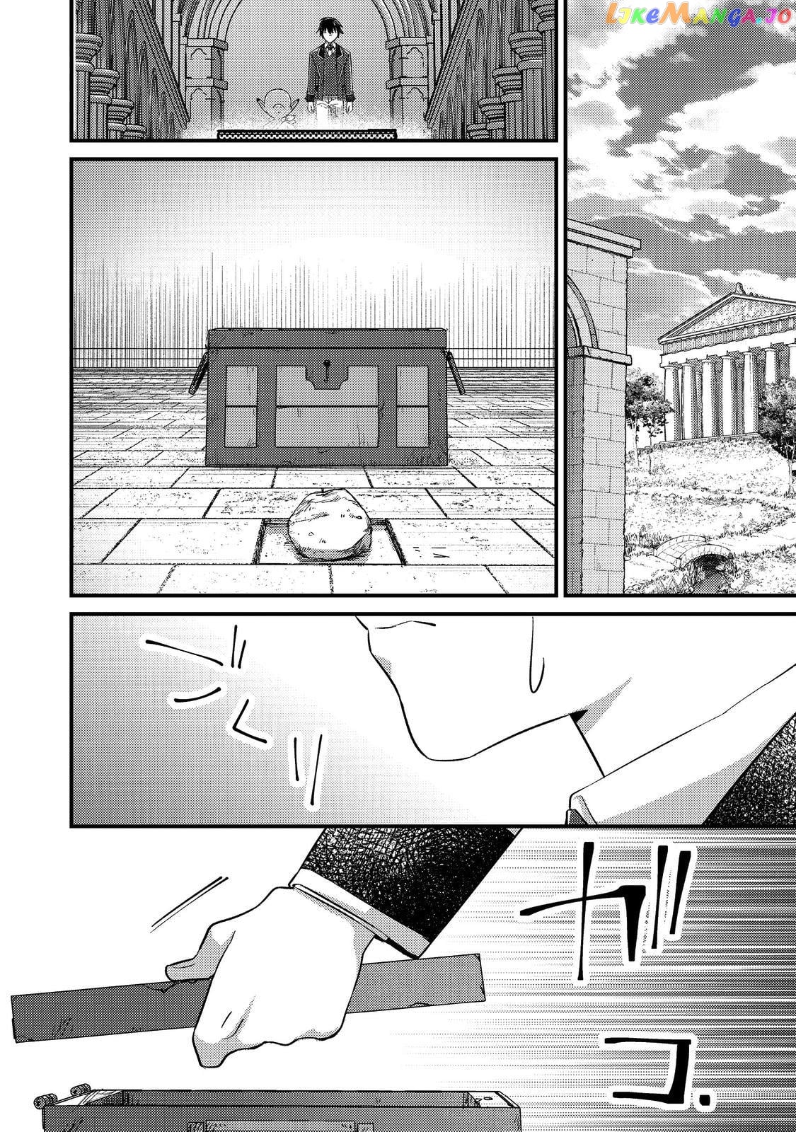 Geist X Revenant: Kusozako Mob Na Ore Wa, Aibou No Seirei O Bishoujo Ni Shinka Sasete Saikyou Ni! chapter 4 - page 18