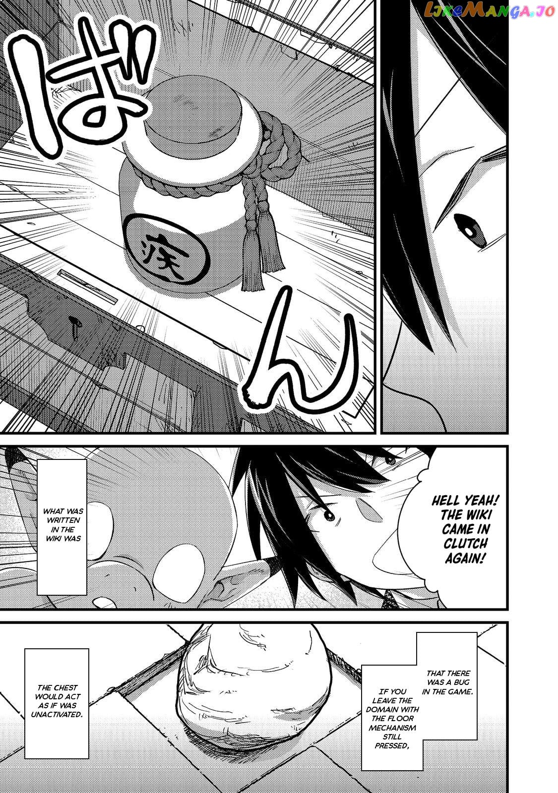 Geist X Revenant: Kusozako Mob Na Ore Wa, Aibou No Seirei O Bishoujo Ni Shinka Sasete Saikyou Ni! chapter 4 - page 19