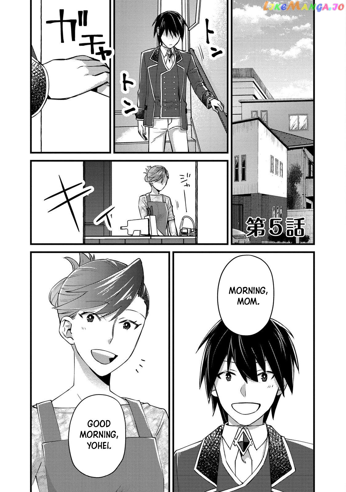 Geist X Revenant: Kusozako Mob Na Ore Wa, Aibou No Seirei O Bishoujo Ni Shinka Sasete Saikyou Ni! chapter 5 - page 1