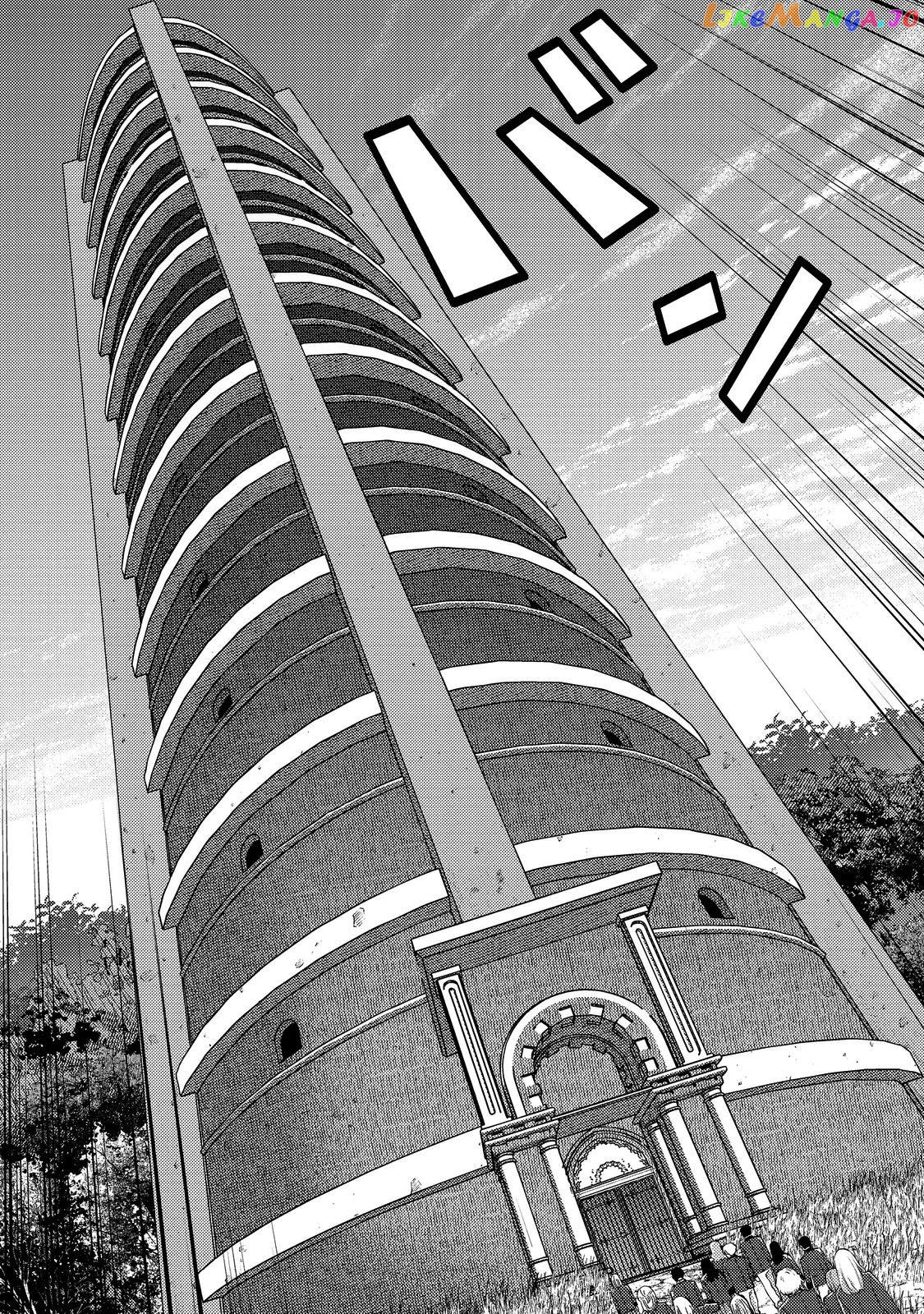 Geist X Revenant: Kusozako Mob Na Ore Wa, Aibou No Seirei O Bishoujo Ni Shinka Sasete Saikyou Ni! chapter 5 - page 5