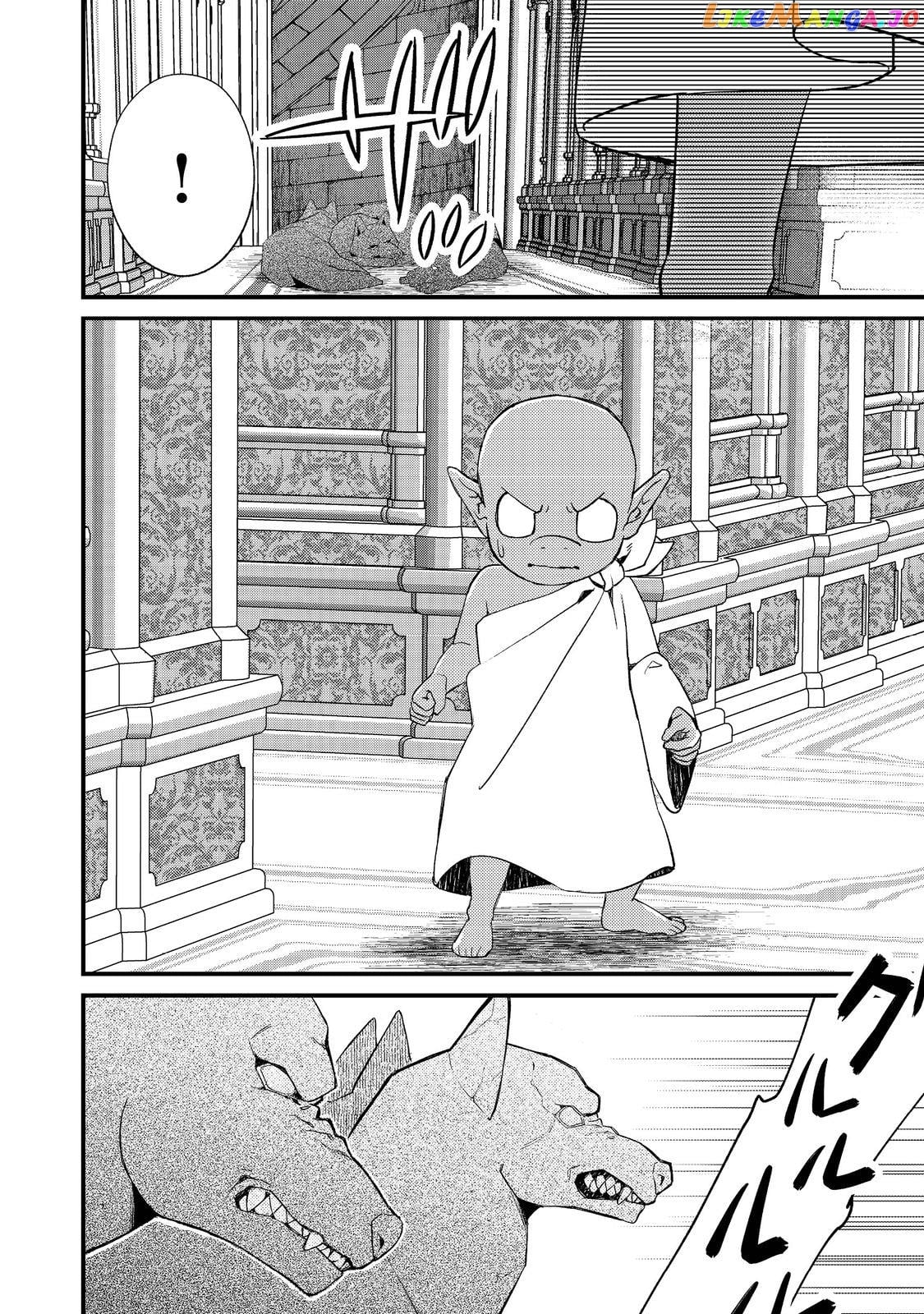 Geist X Revenant: Kusozako Mob Na Ore Wa, Aibou No Seirei O Bishoujo Ni Shinka Sasete Saikyou Ni! chapter 7 - page 12