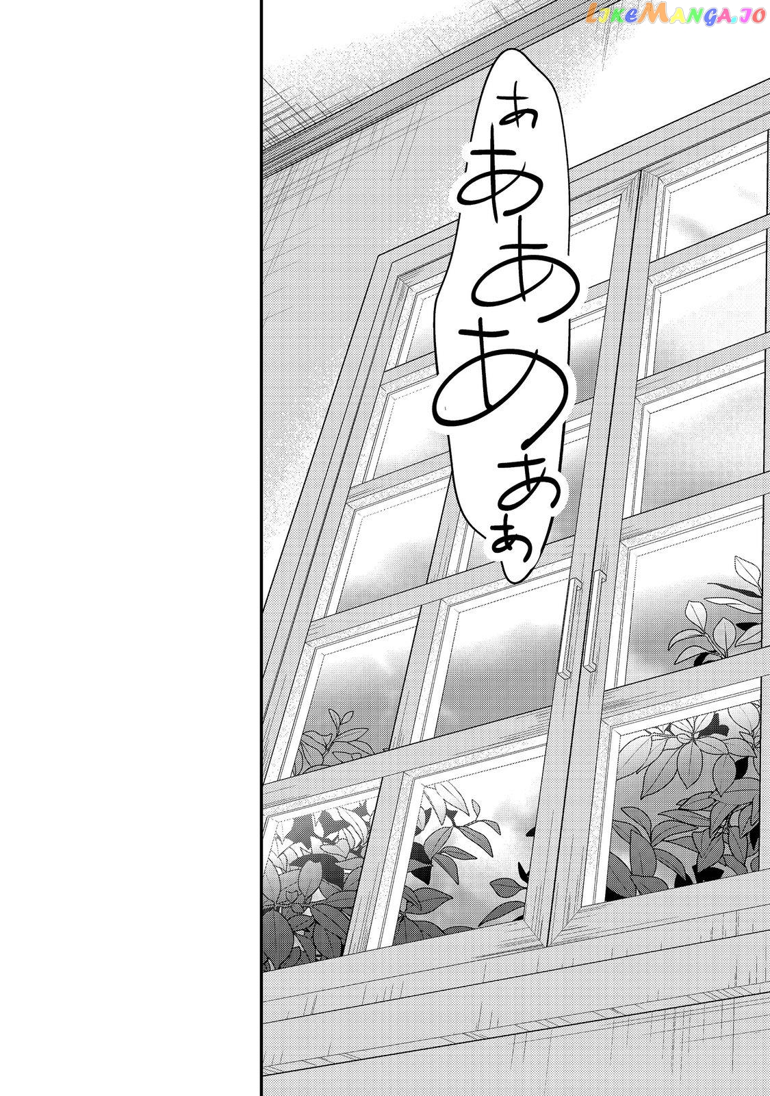 Geist X Revenant: Kusozako Mob Na Ore Wa, Aibou No Seirei O Bishoujo Ni Shinka Sasete Saikyou Ni! chapter 8 - page 10