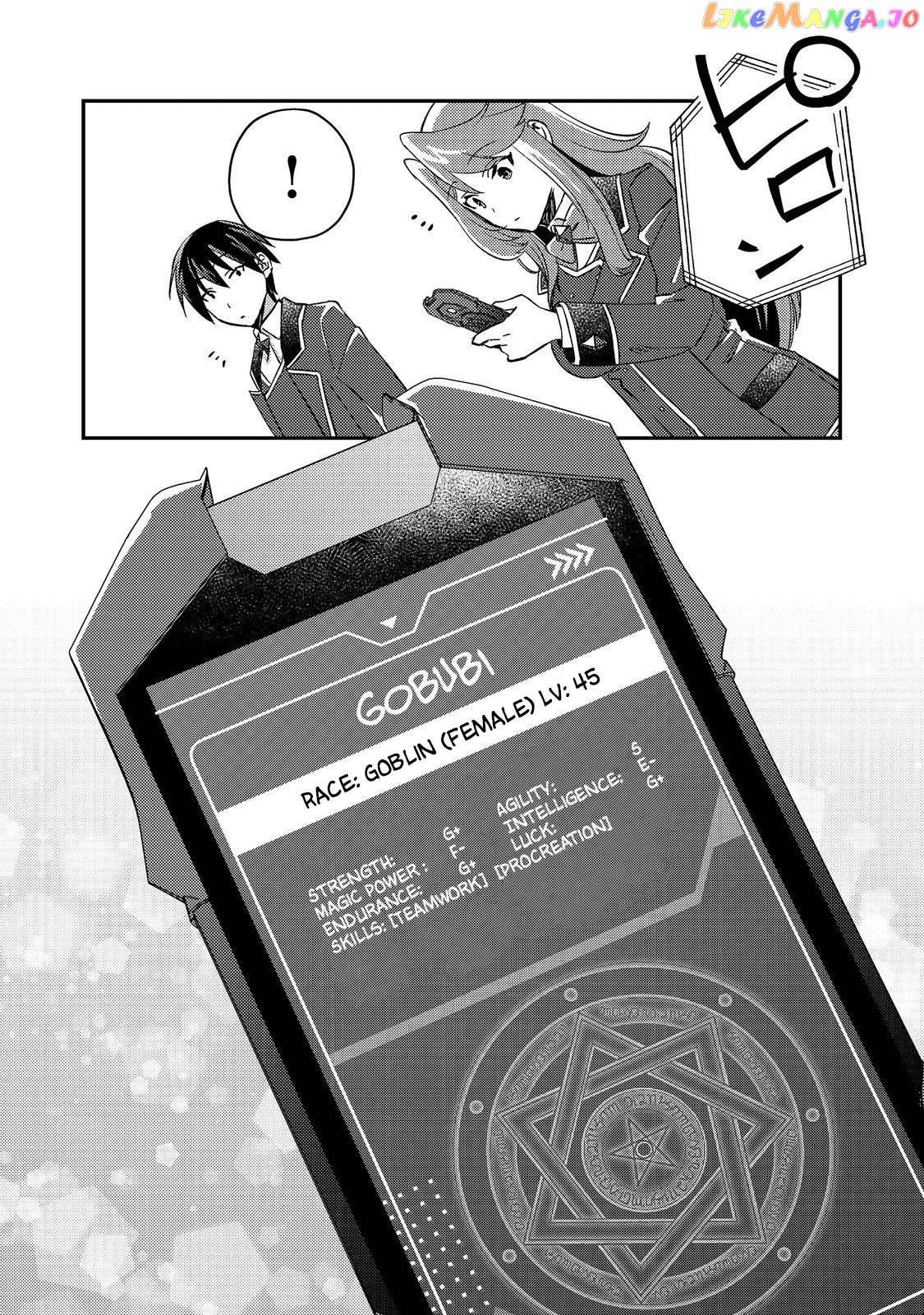 Geist X Revenant: Kusozako Mob Na Ore Wa, Aibou No Seirei O Bishoujo Ni Shinka Sasete Saikyou Ni! chapter 8 - page 28