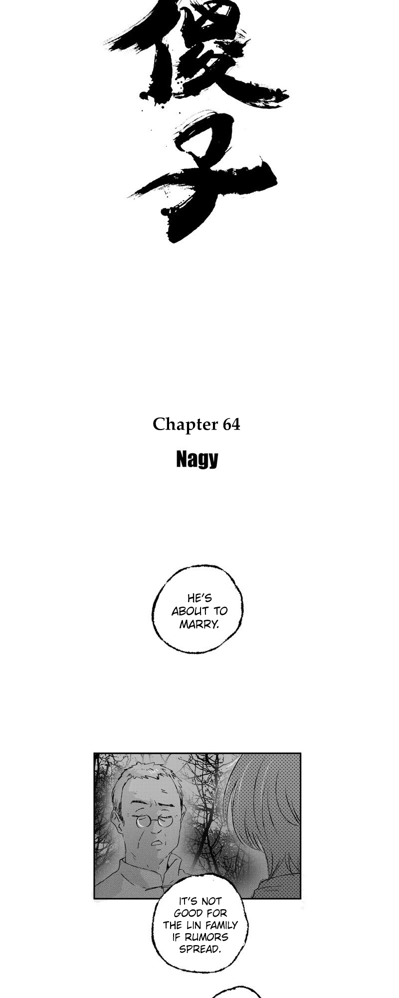 Shazi - Manga chapter 64 - page 4