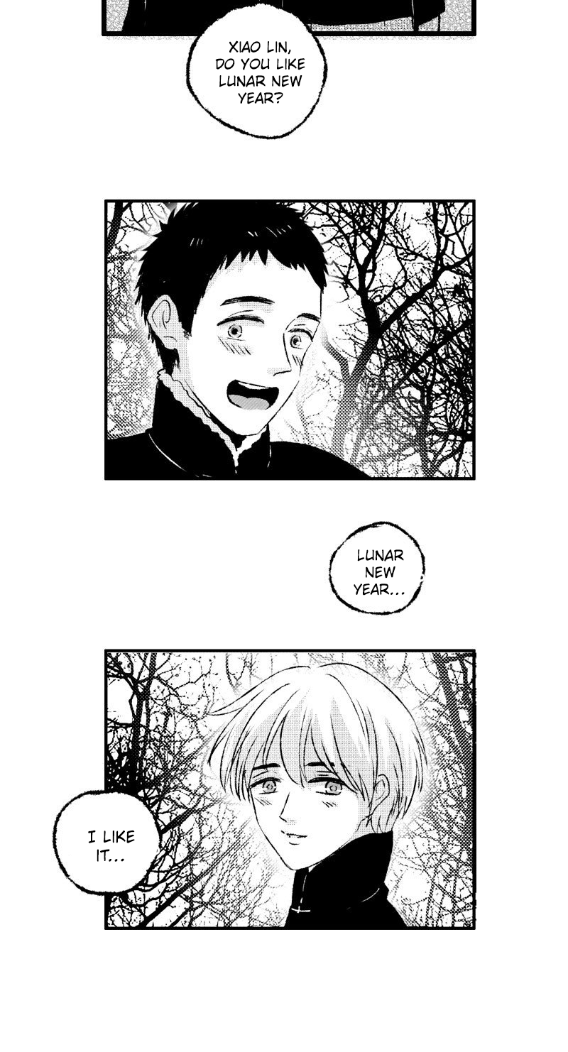 Shazi - Manga chapter 66 - page 16