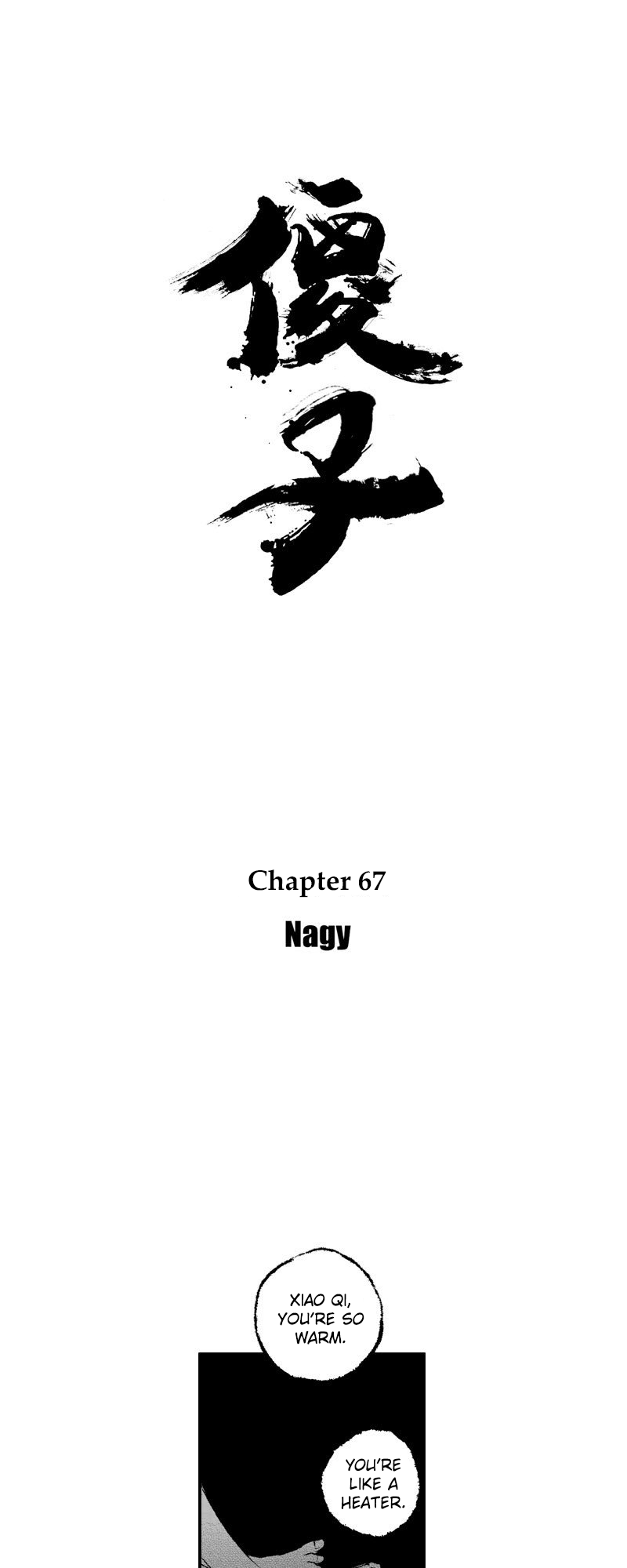 Shazi - Manga chapter 67 - page 3